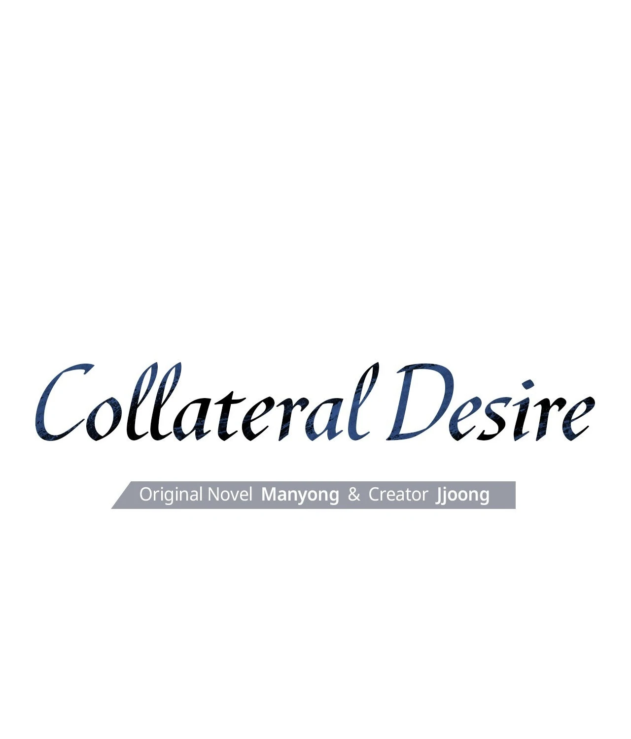Collateral Desire [Official] - Chapter 17 manhwa