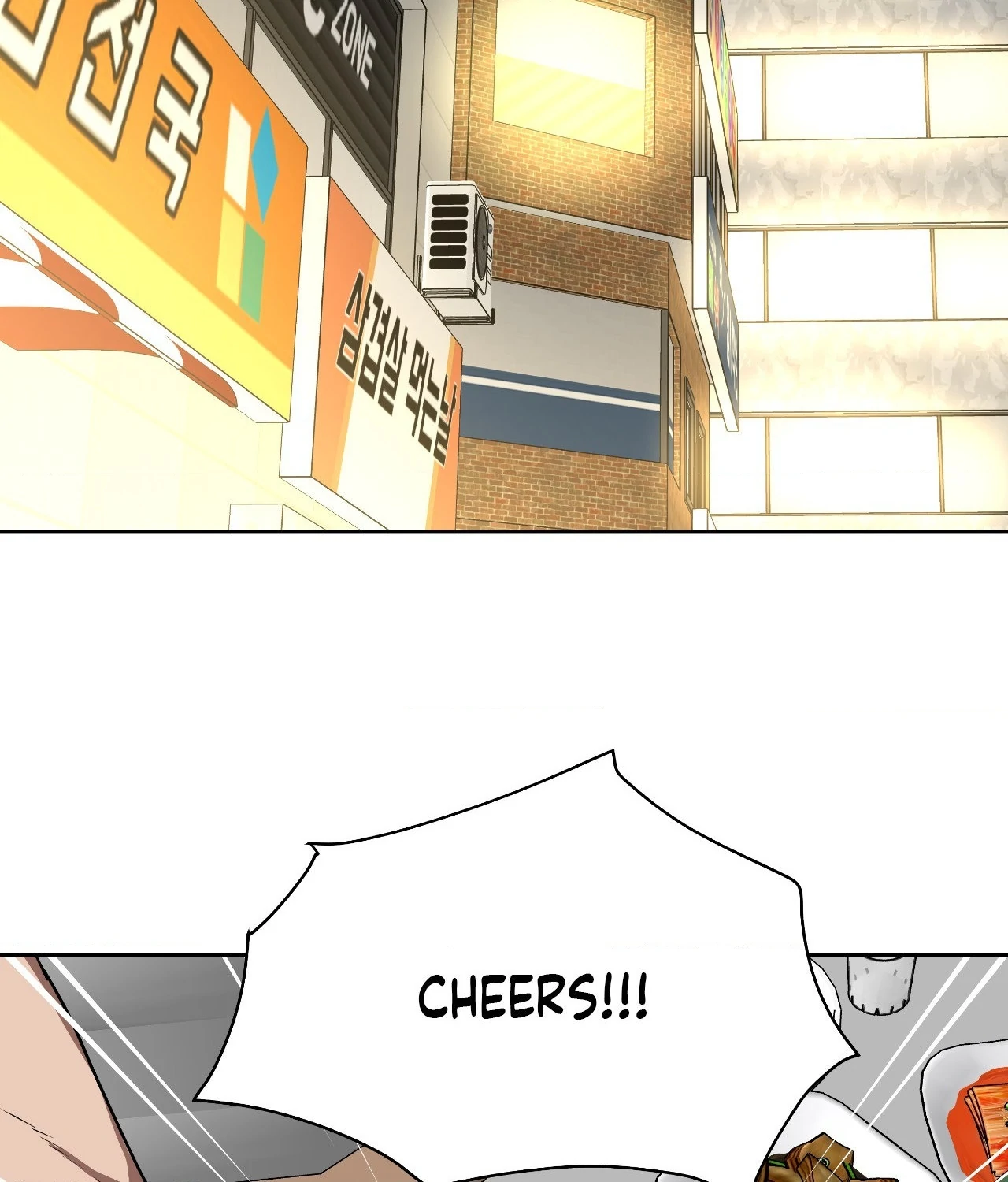 Collateral Desire [Official] - Chapter 17 manhwa