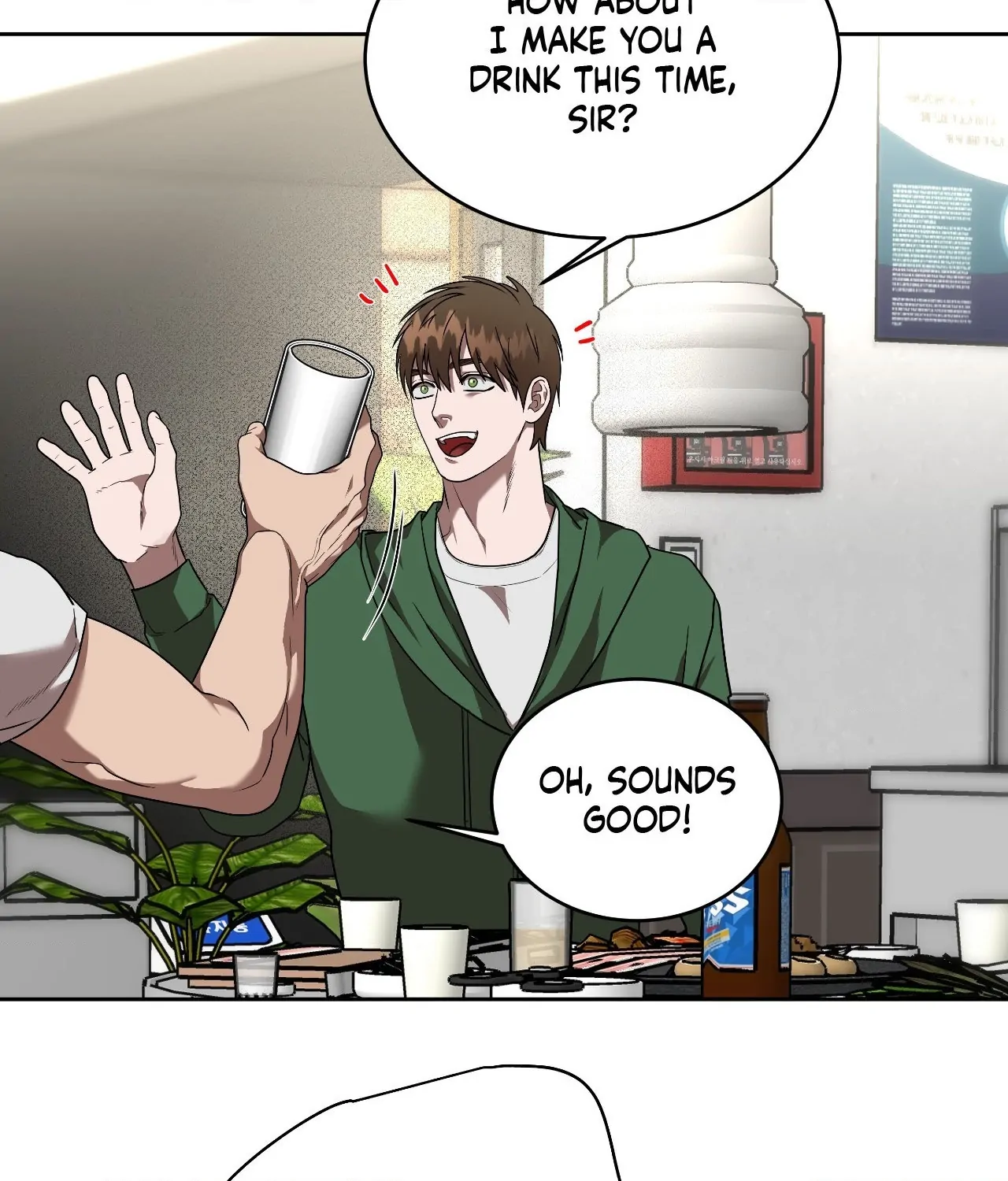 Collateral Desire [Official] - Chapter 17 manhwa