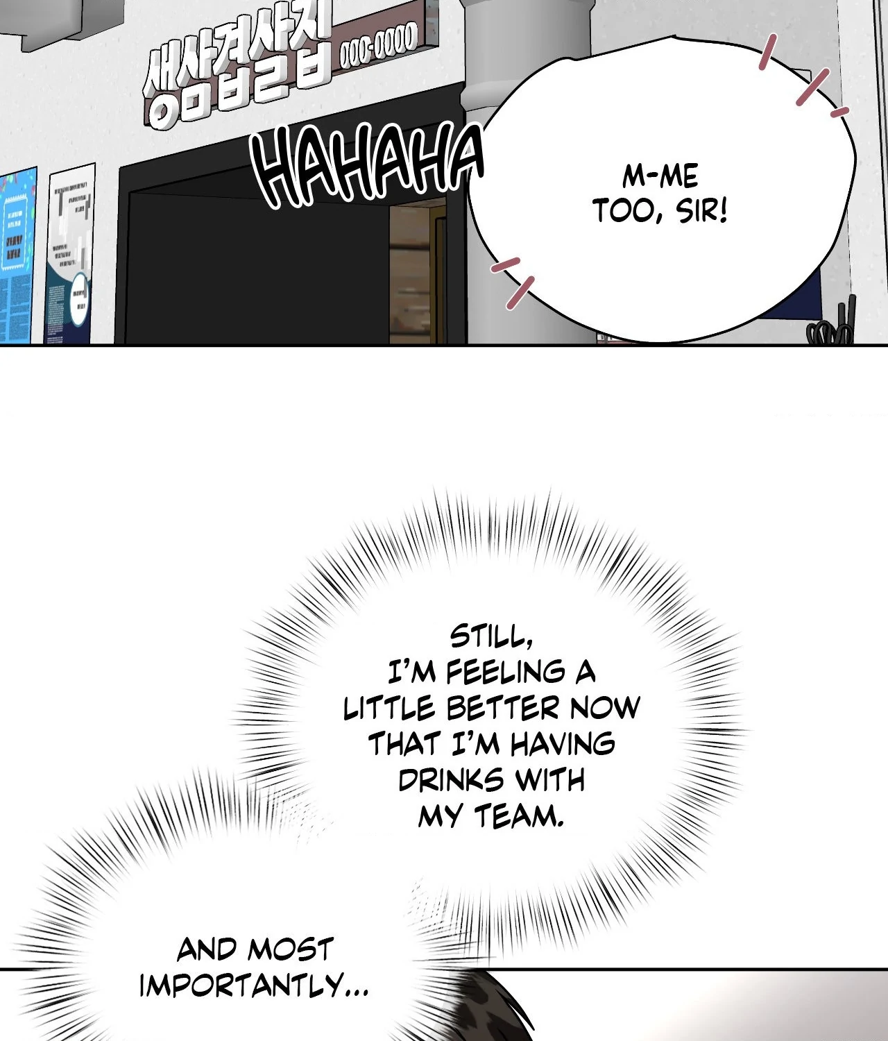 Collateral Desire [Official] - Chapter 17 manhwa