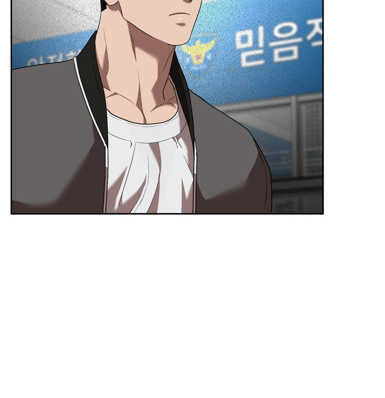 Collateral Desire [Official] - Chapter 17 manhwa