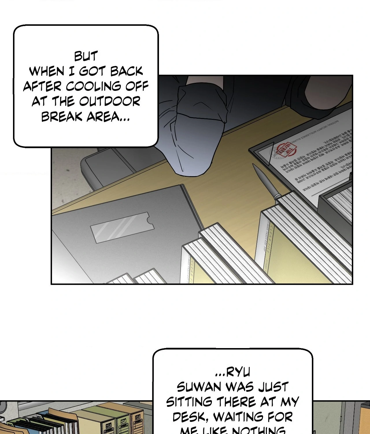 Collateral Desire [Official] - Chapter 17 manhwa