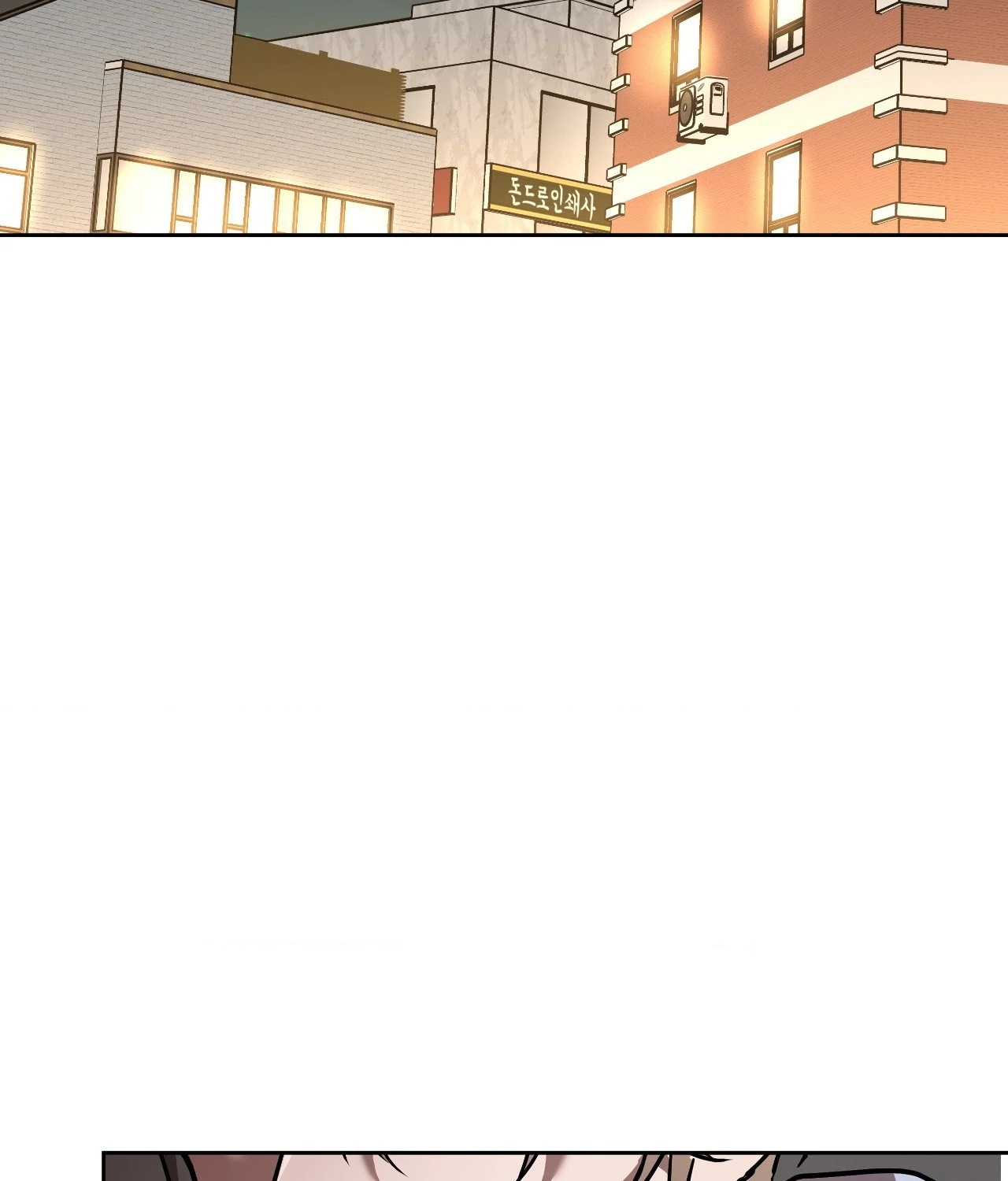 Collateral Desire [Official] - Chapter 19 manhwa