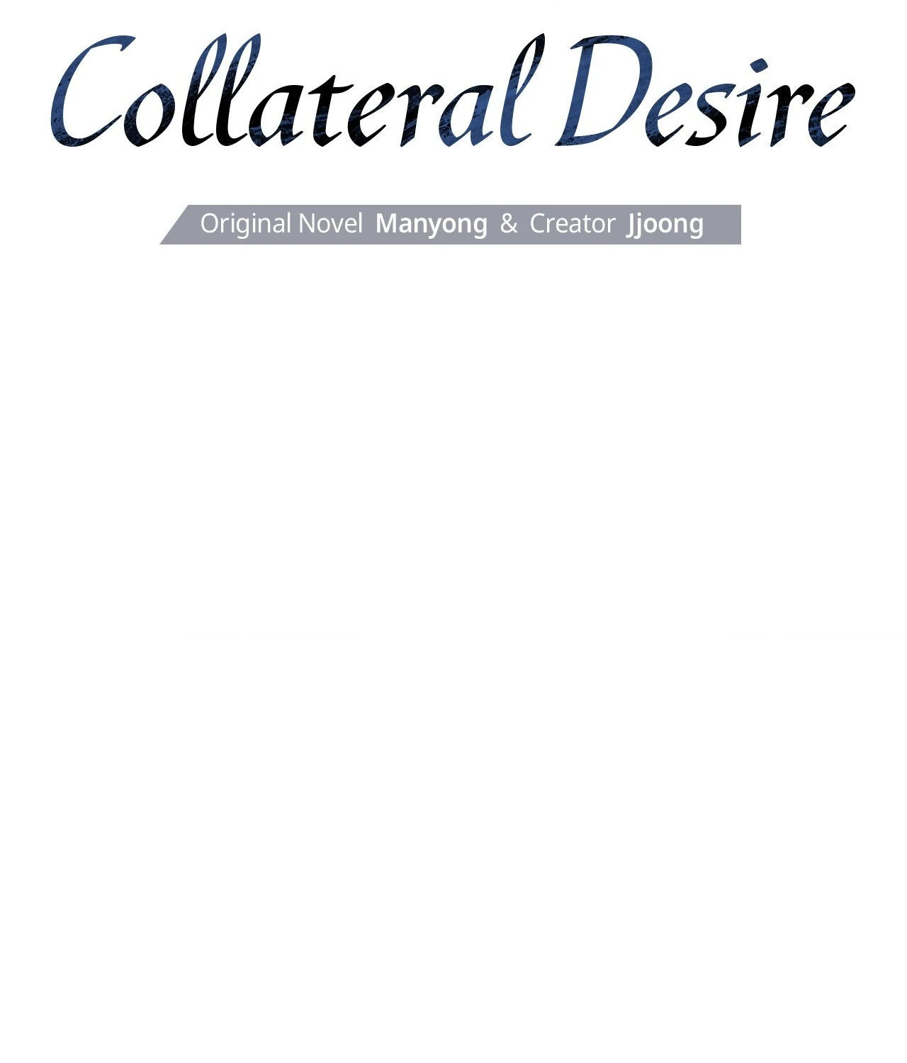Collateral Desire [Official] - Chapter 2 manhwa
