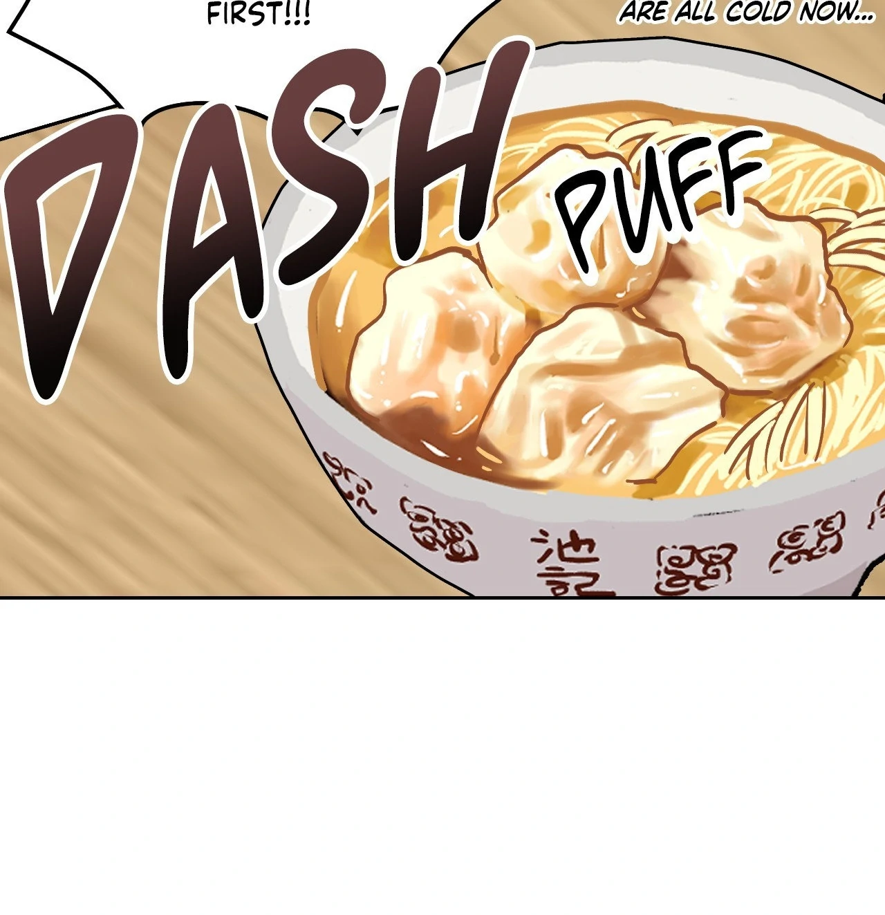 Collateral Desire [Official] - Chapter 2 manhwa