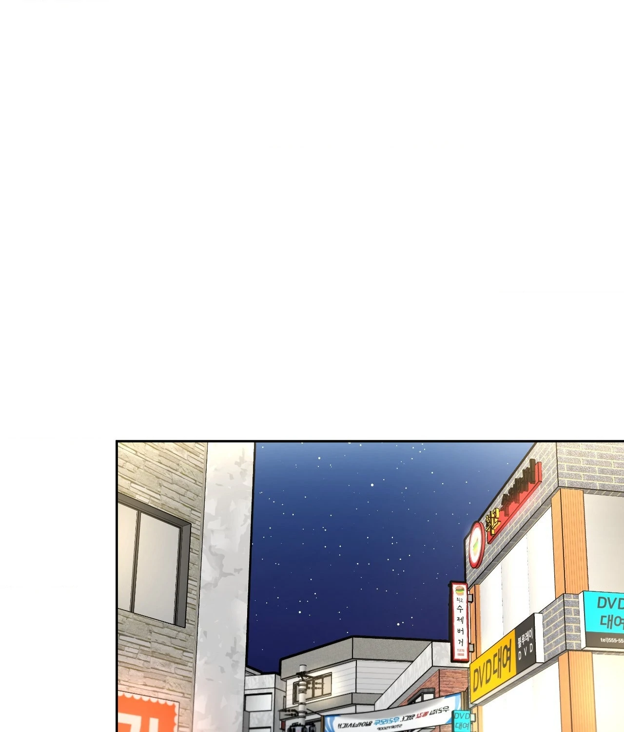 Collateral Desire [Official] - Chapter 2 manhwa
