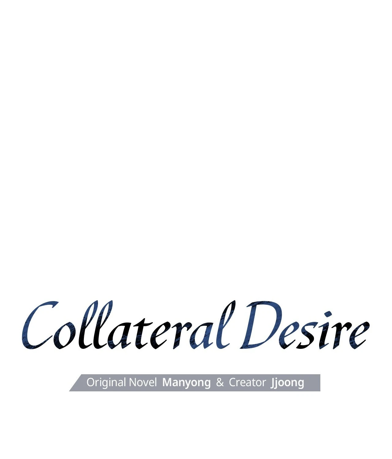 Collateral Desire [Official] - Chapter 20 manhwa