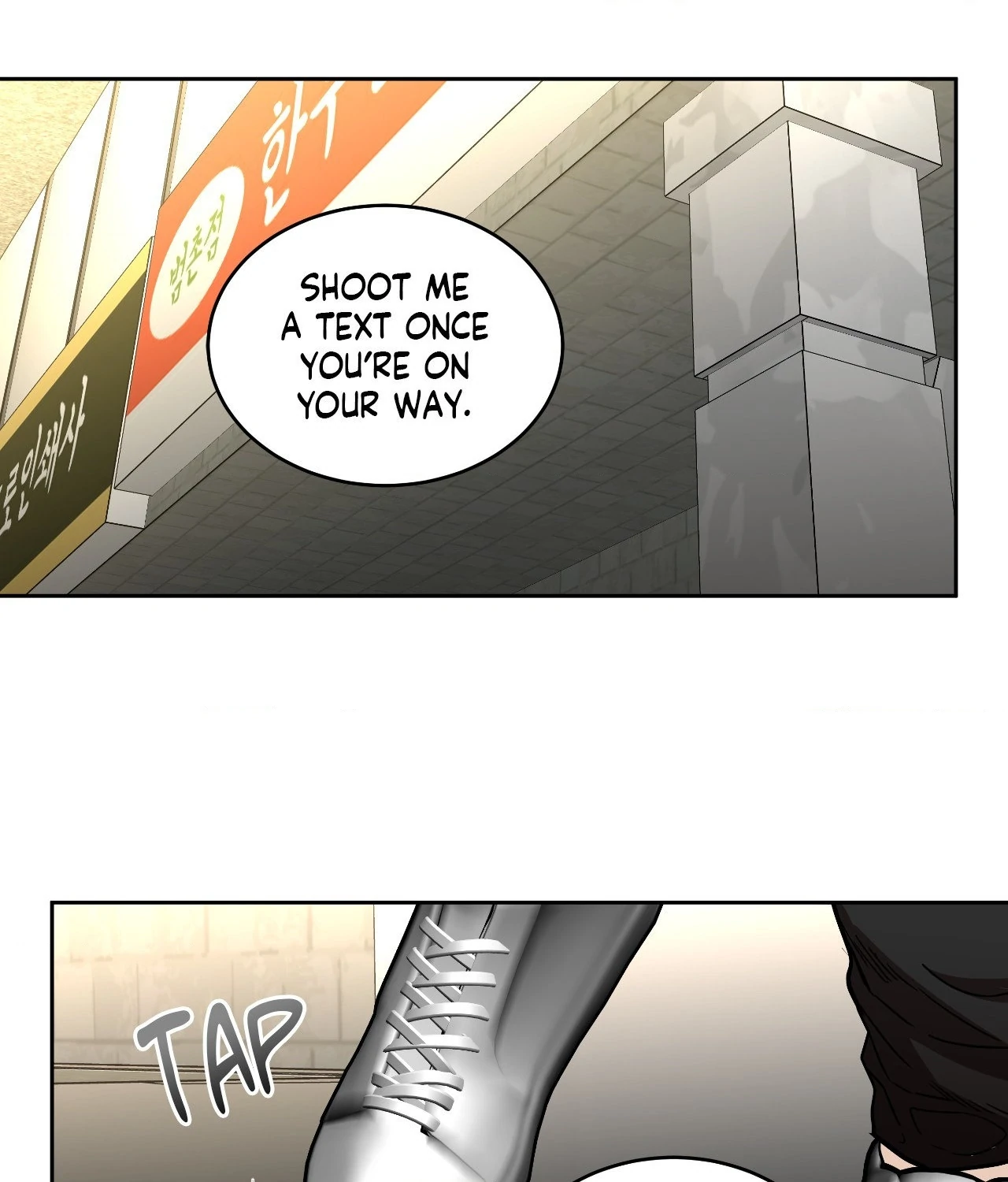 Collateral Desire [Official] - Chapter 21 manhwa