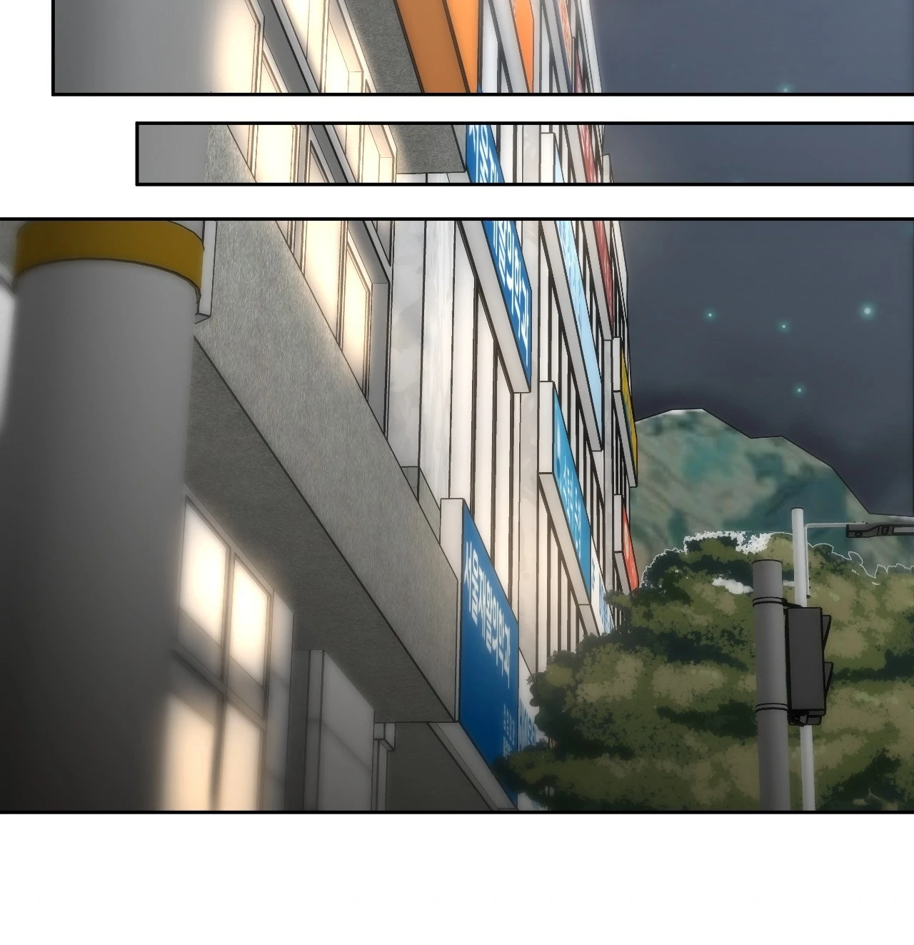 Collateral Desire [Official] - Chapter 21 manhwa