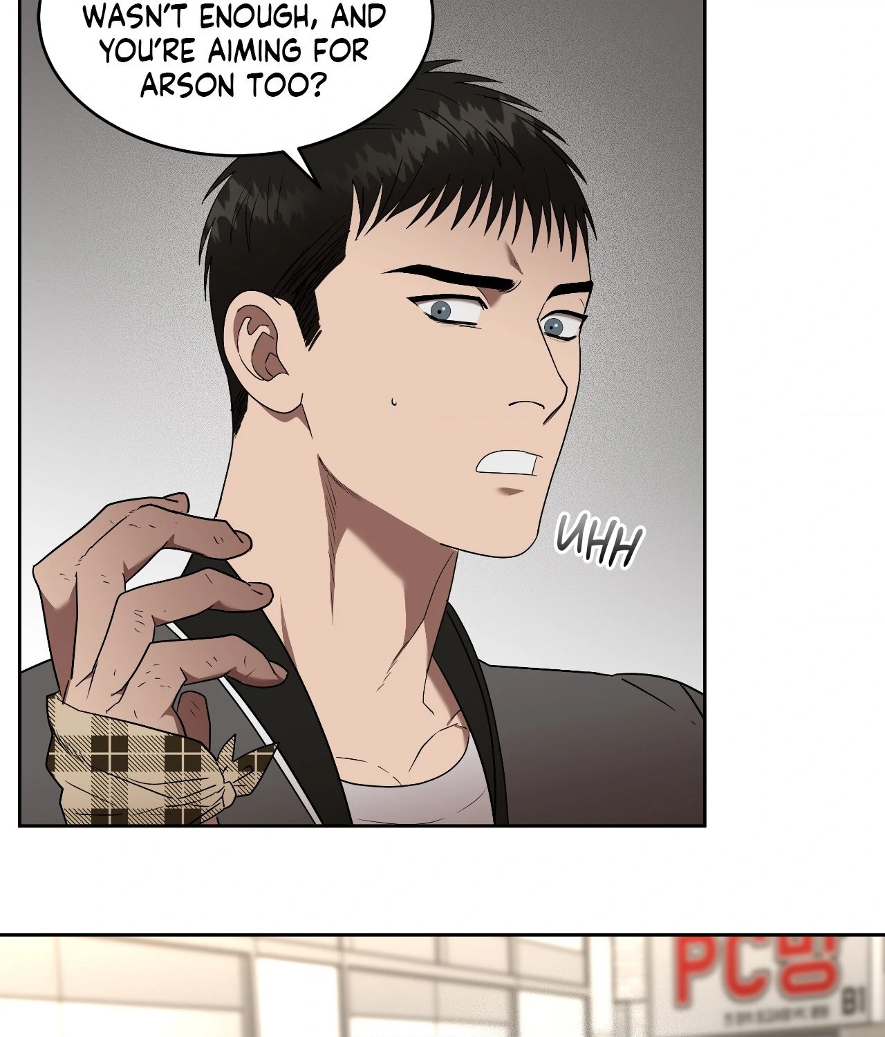 Collateral Desire [Official] - Chapter 21 manhwa