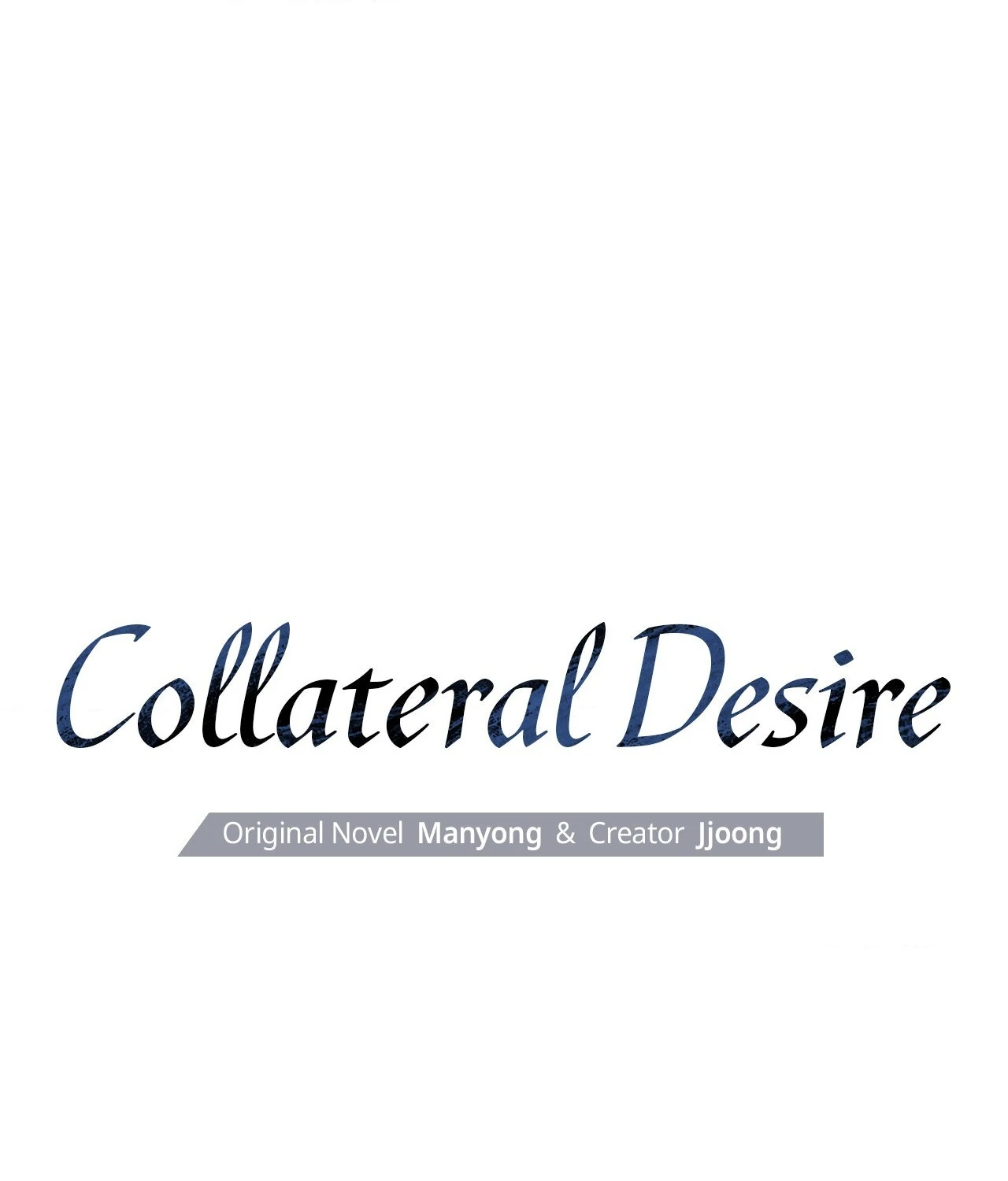 Collateral Desire [Official] - Chapter 25 manhwa