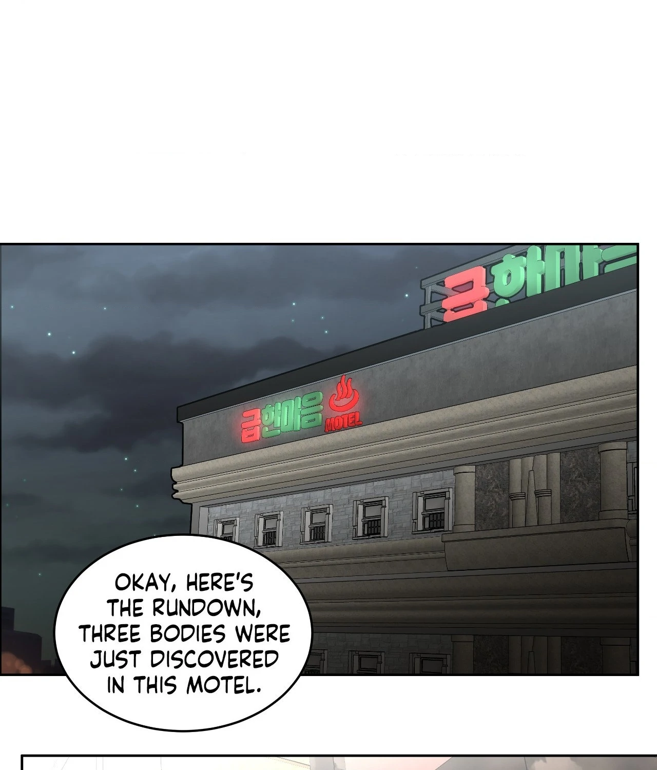 Collateral Desire [Official] - Chapter 26 manhwa