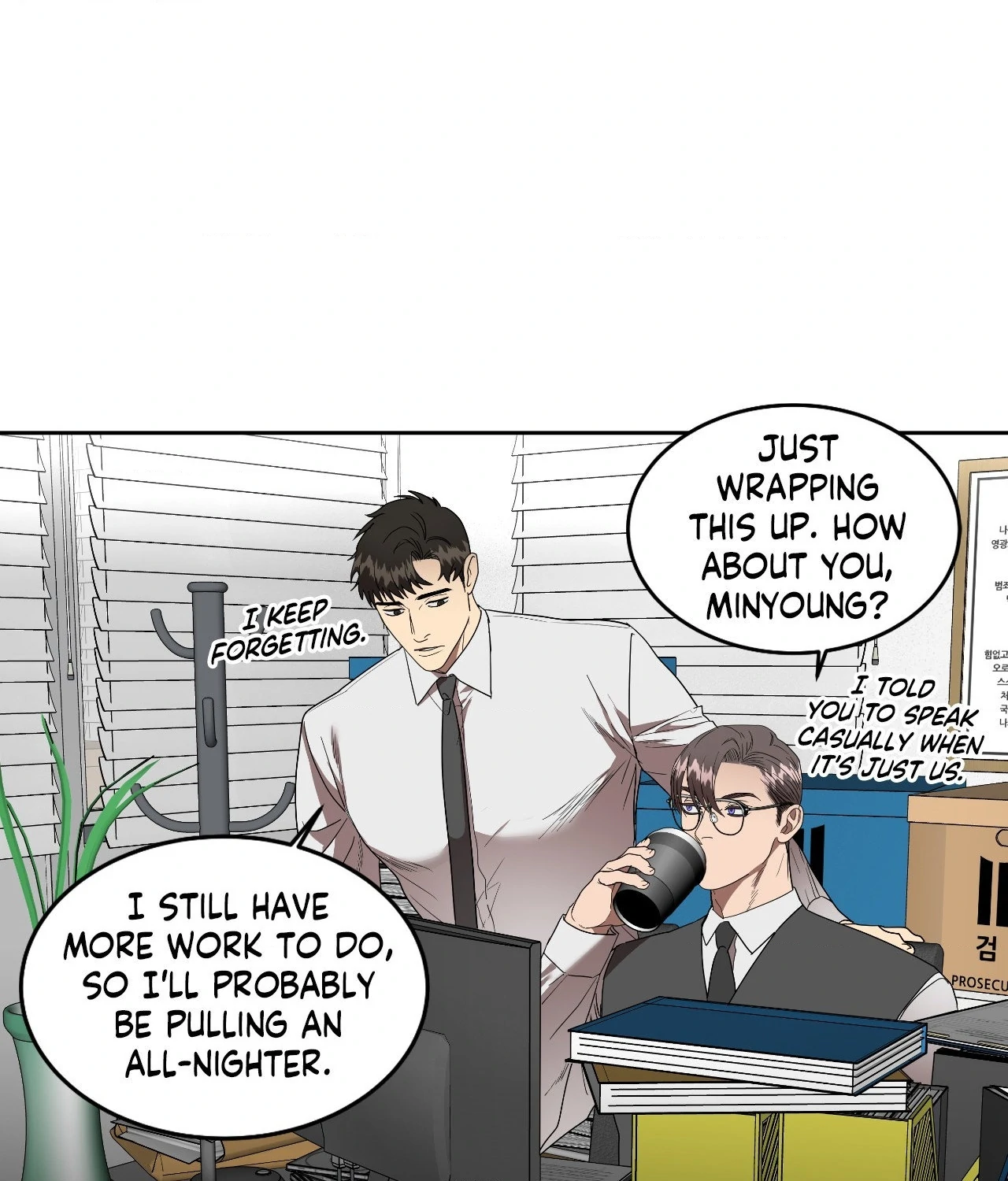 Collateral Desire [Official] - Chapter 26 manhwa