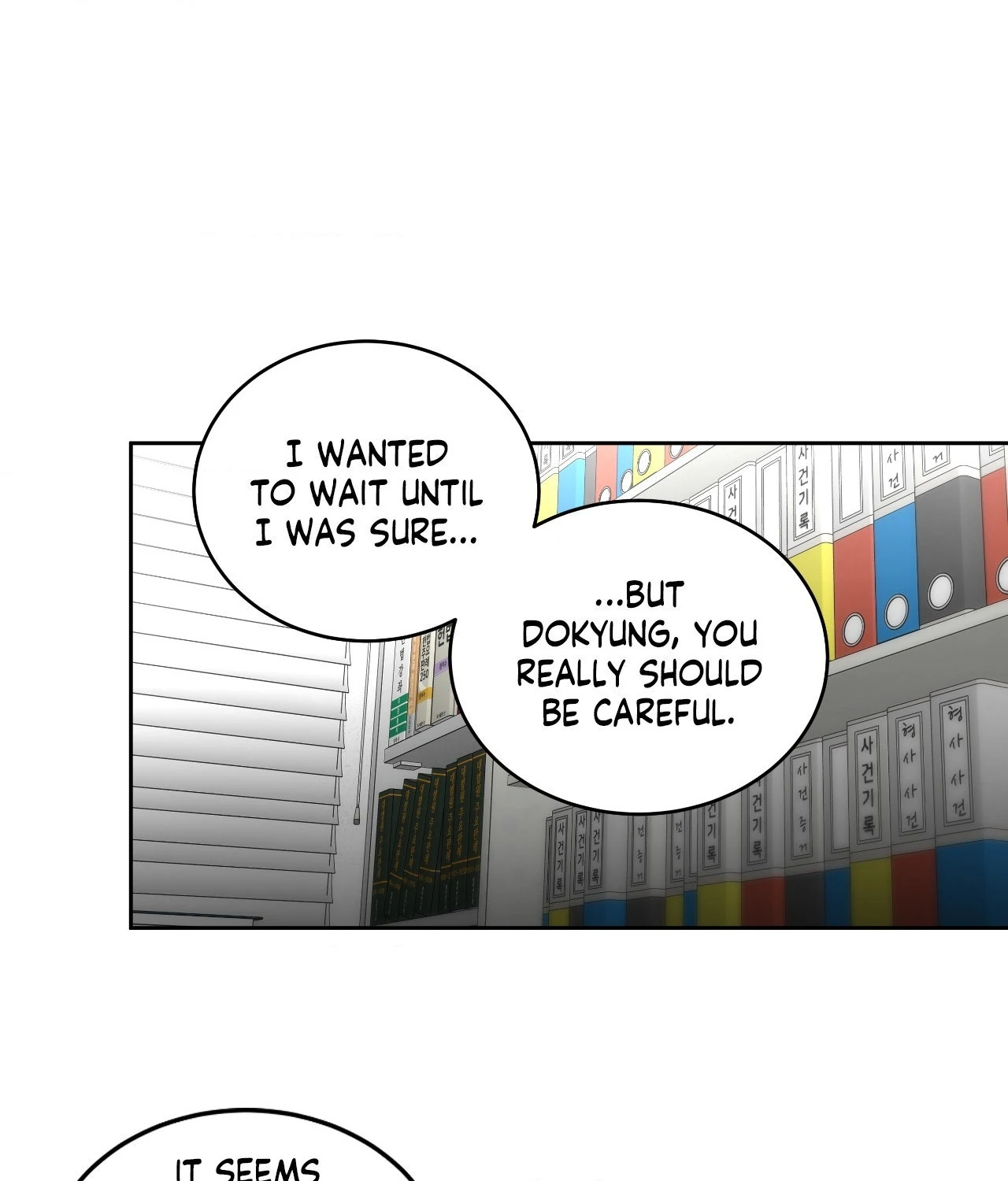 Collateral Desire [Official] - Chapter 26 manhwa