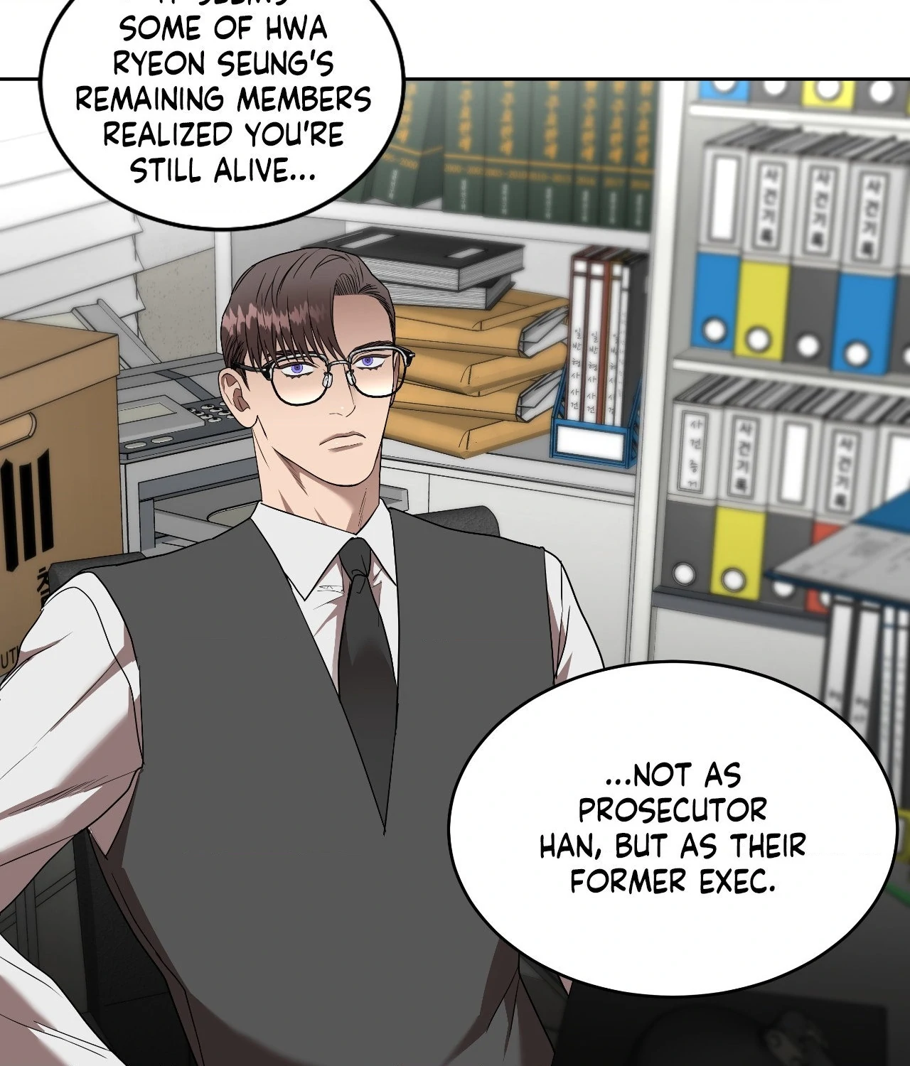 Collateral Desire [Official] - Chapter 26 manhwa