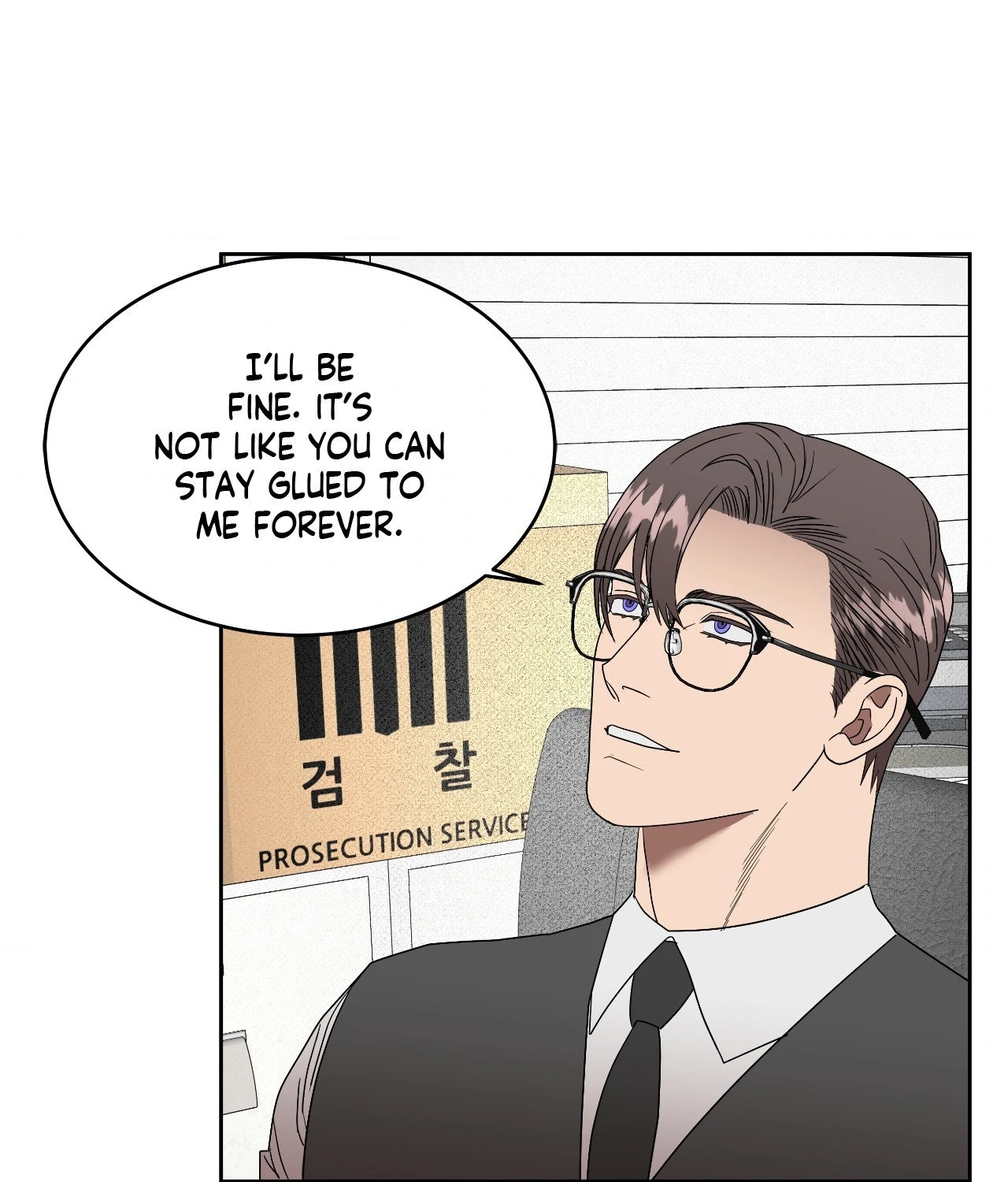Collateral Desire [Official] - Chapter 27 manhwa