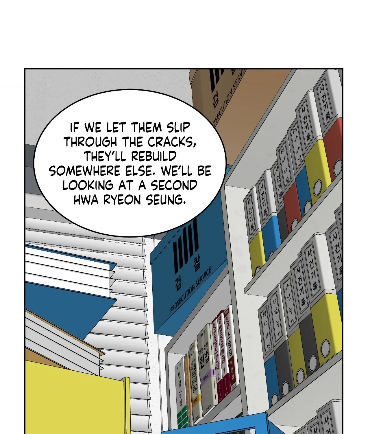 Collateral Desire [Official] - Chapter 27 manhwa