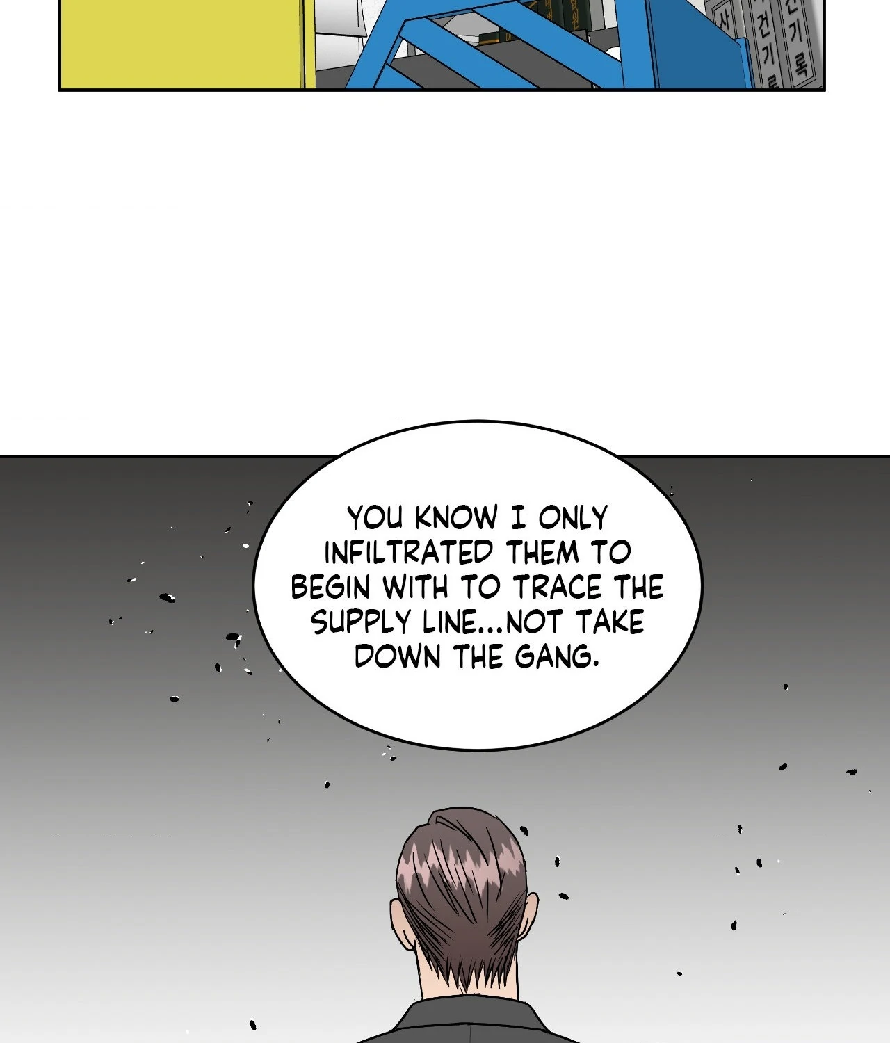 Collateral Desire [Official] - Chapter 27 manhwa