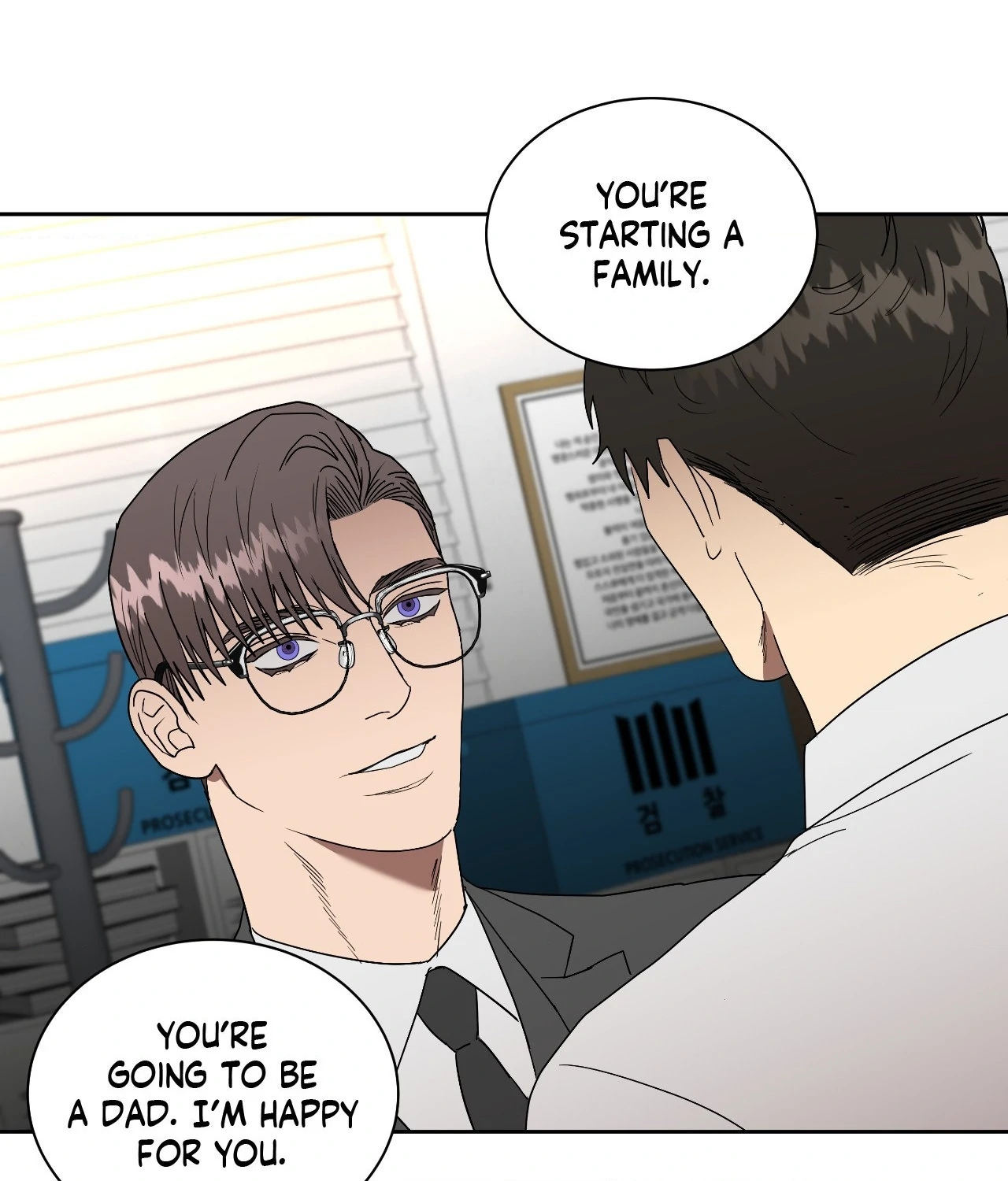 Collateral Desire [Official] - Chapter 27 manhwa