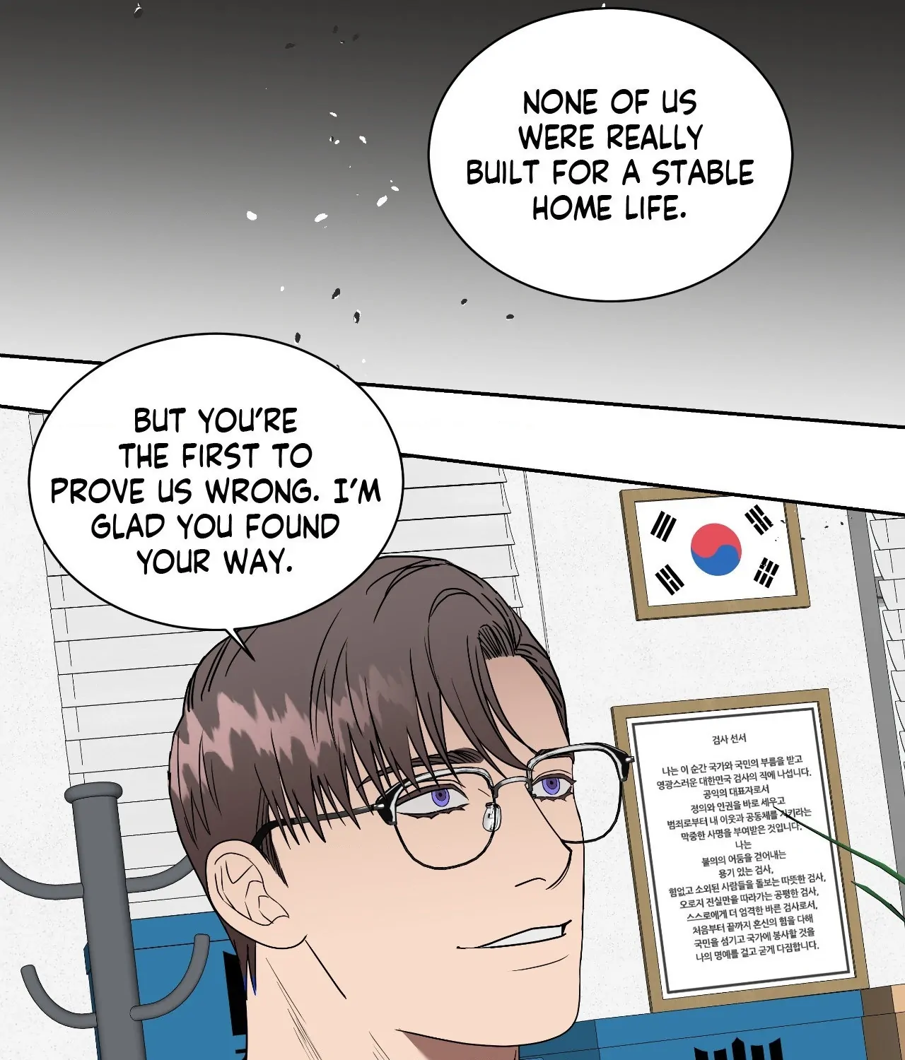Collateral Desire [Official] - Chapter 27 manhwa