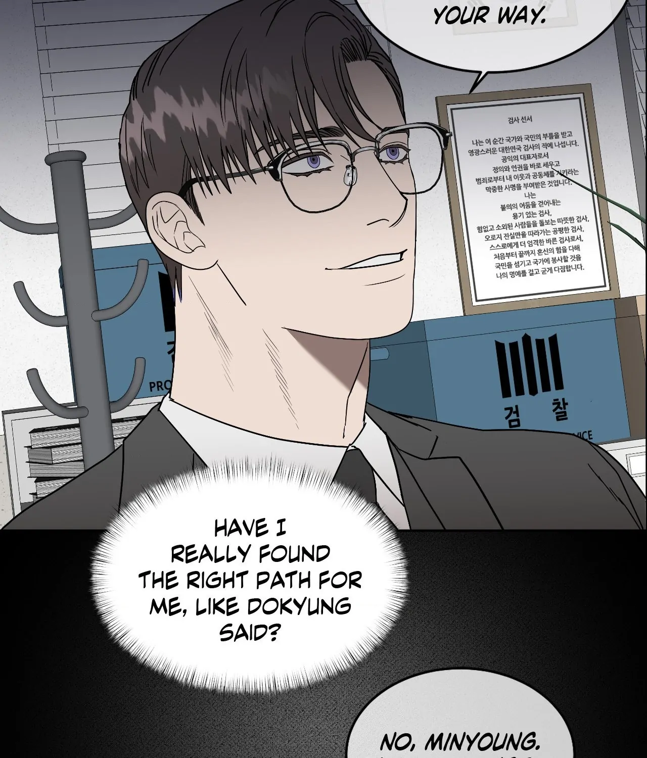 Collateral Desire [Official] - Chapter 28 manhwa
