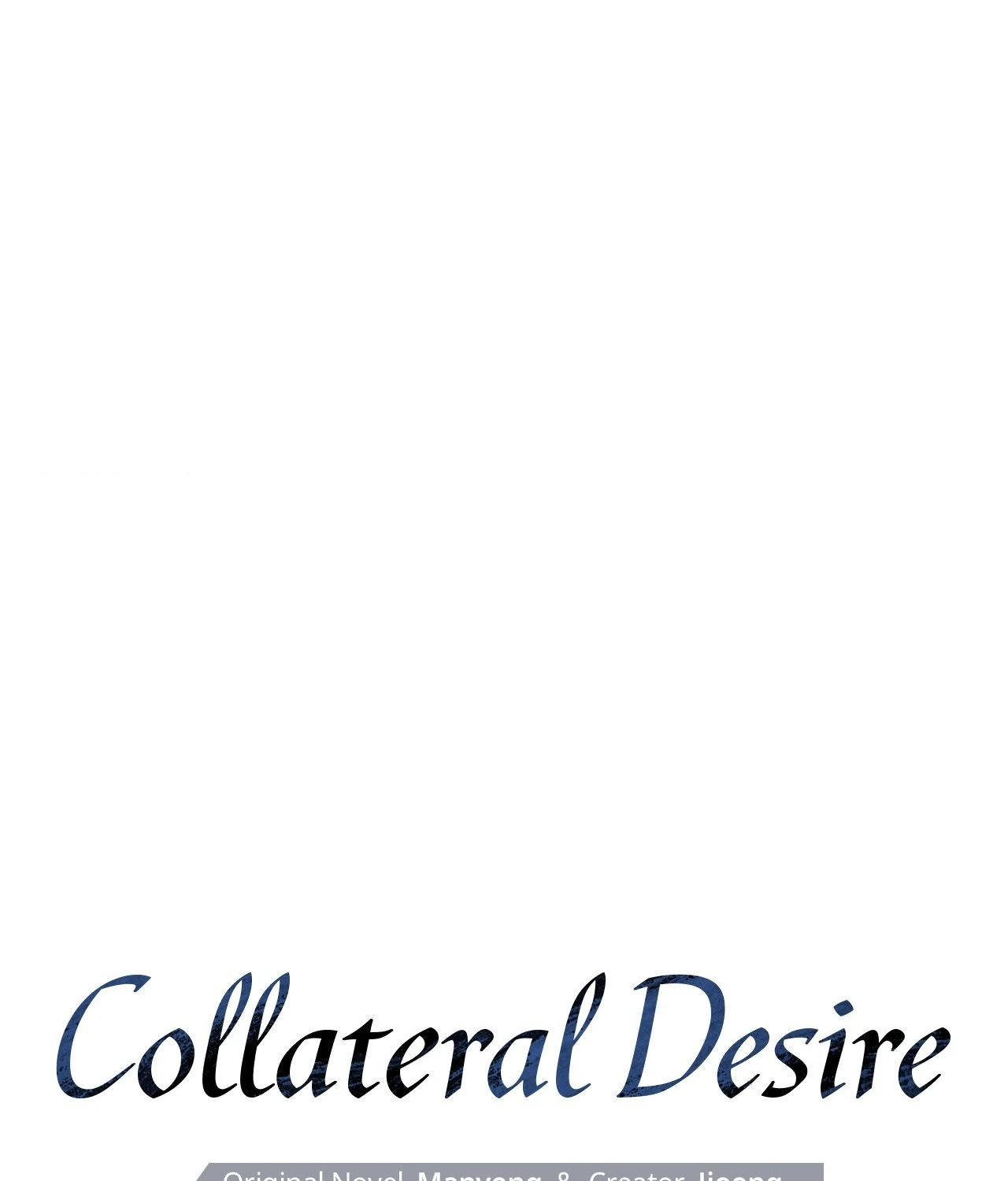 Collateral Desire [Official] - Chapter 3 manhwa