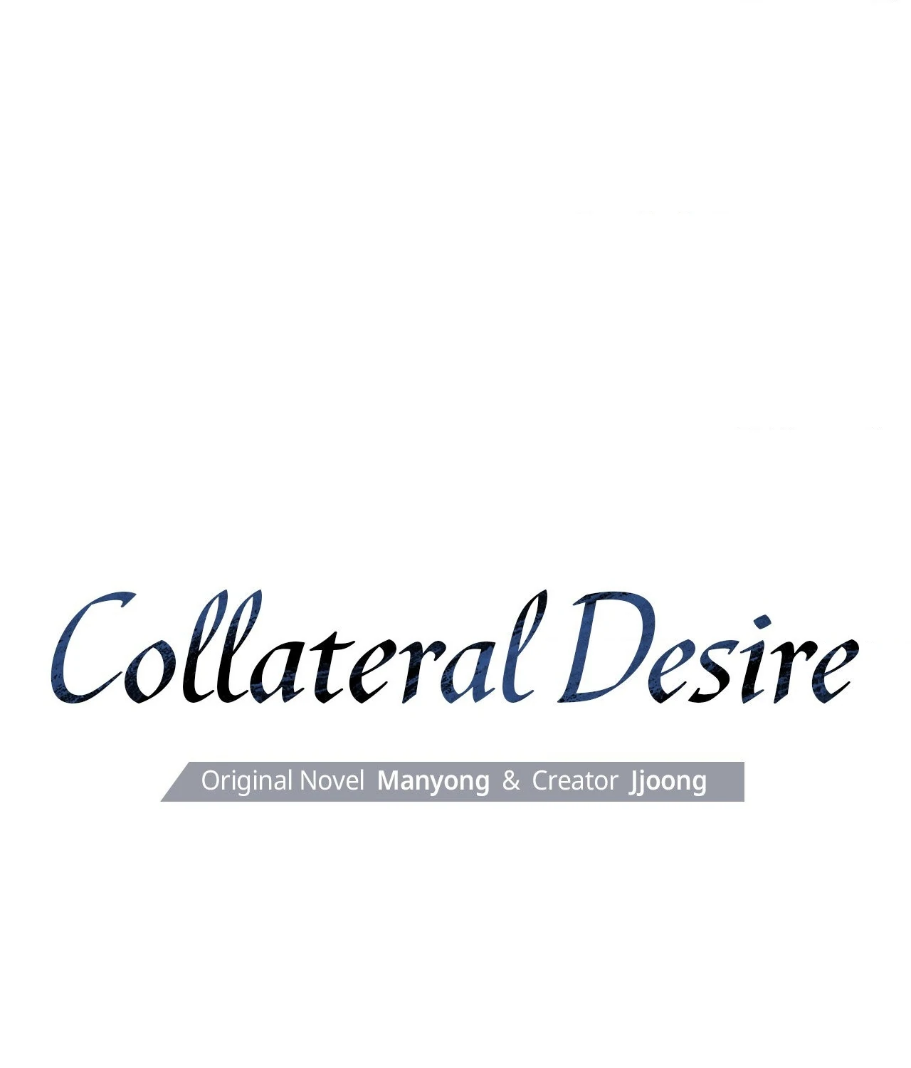 Collateral Desire [Official] - Chapter 31 manhwa