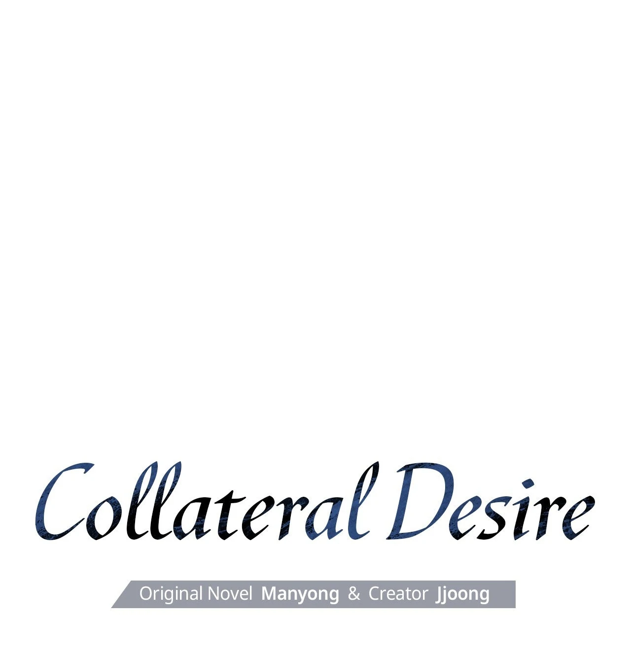Collateral Desire [Official] - Chapter 36 manhwa