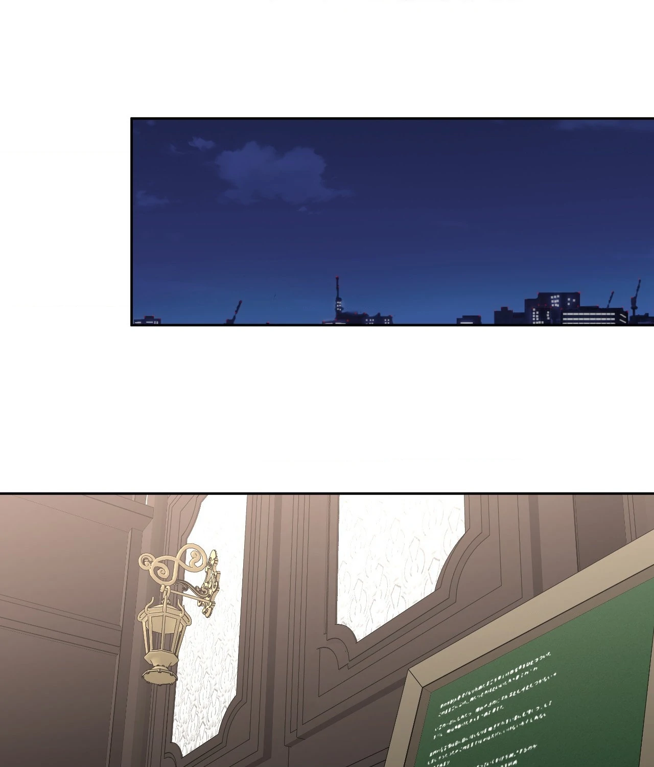 Collateral Desire [Official] - Chapter 38 manhwa
