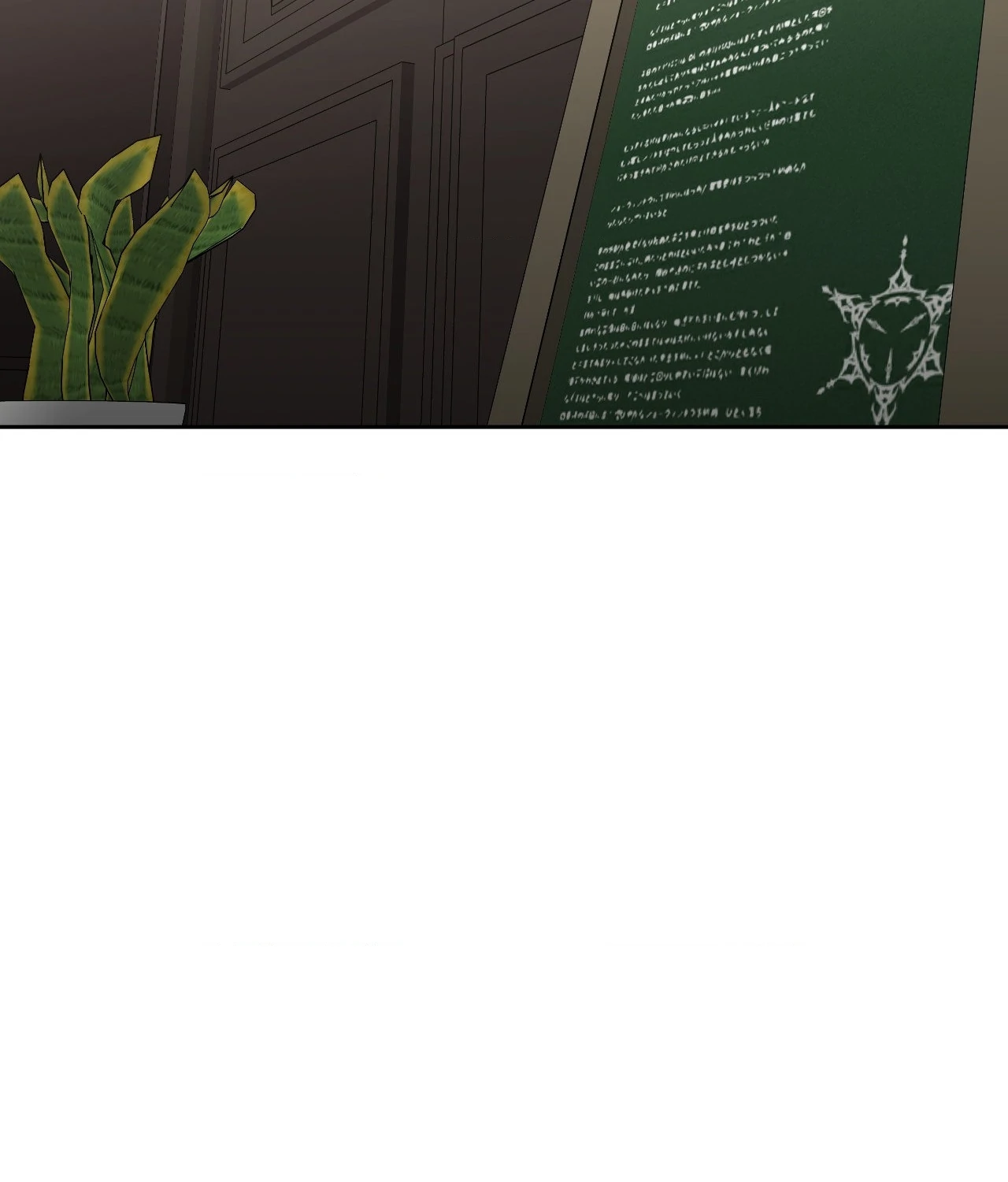 Collateral Desire [Official] - Chapter 38 manhwa