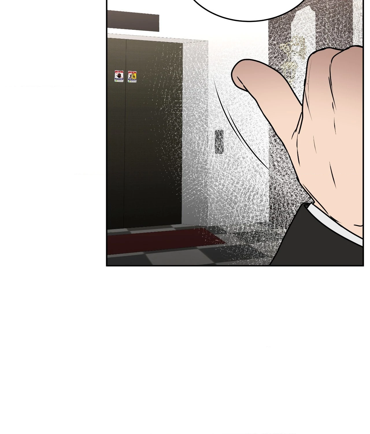 Collateral Desire [Official] - Chapter 38 manhwa