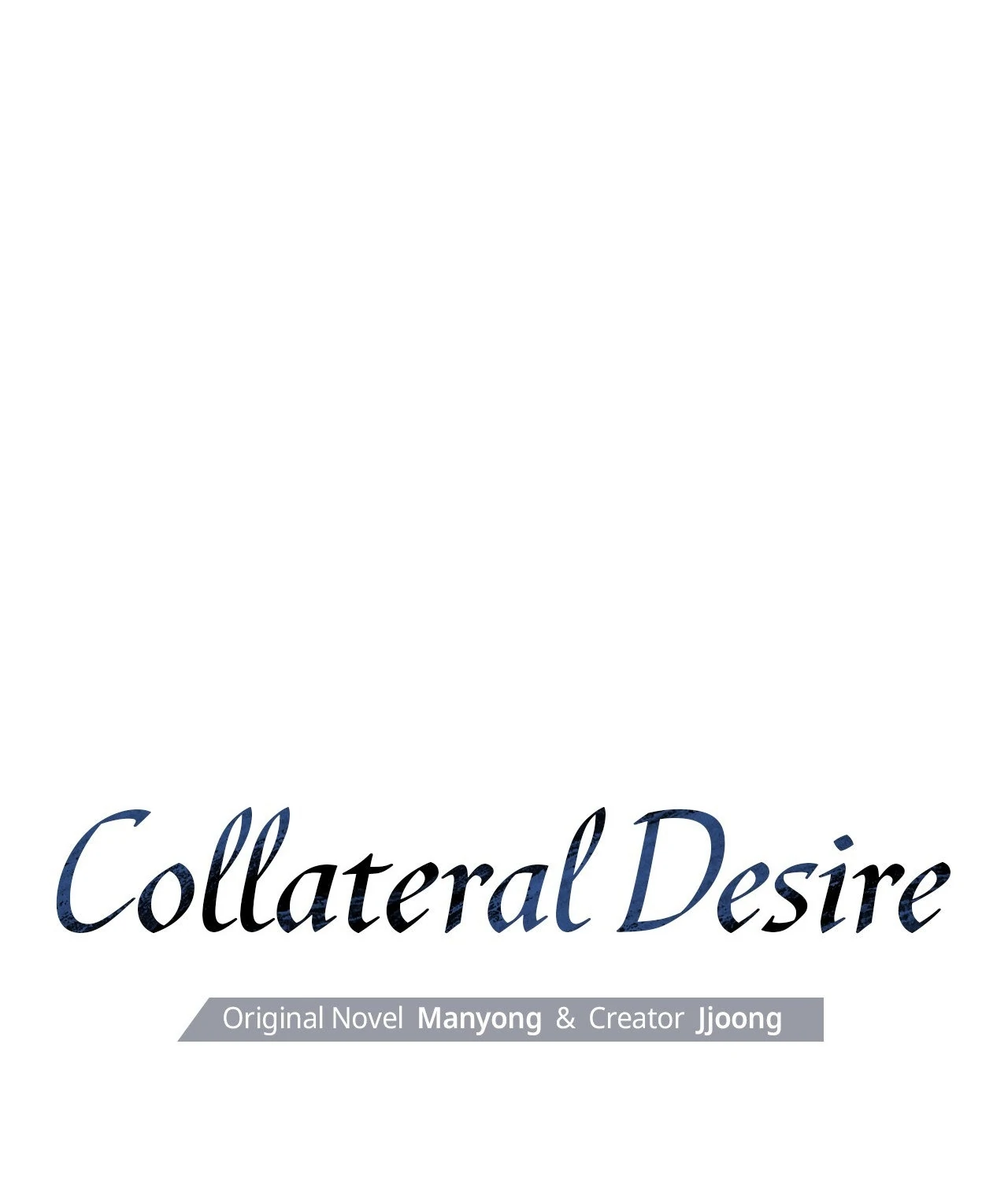 Collateral Desire [Official] - Chapter 39 manhwa