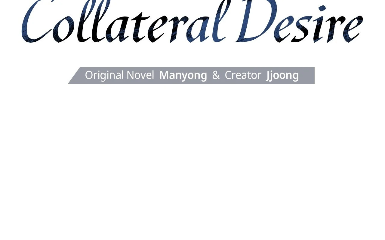 Collateral Desire [Official] - Chapter 4 manhwa