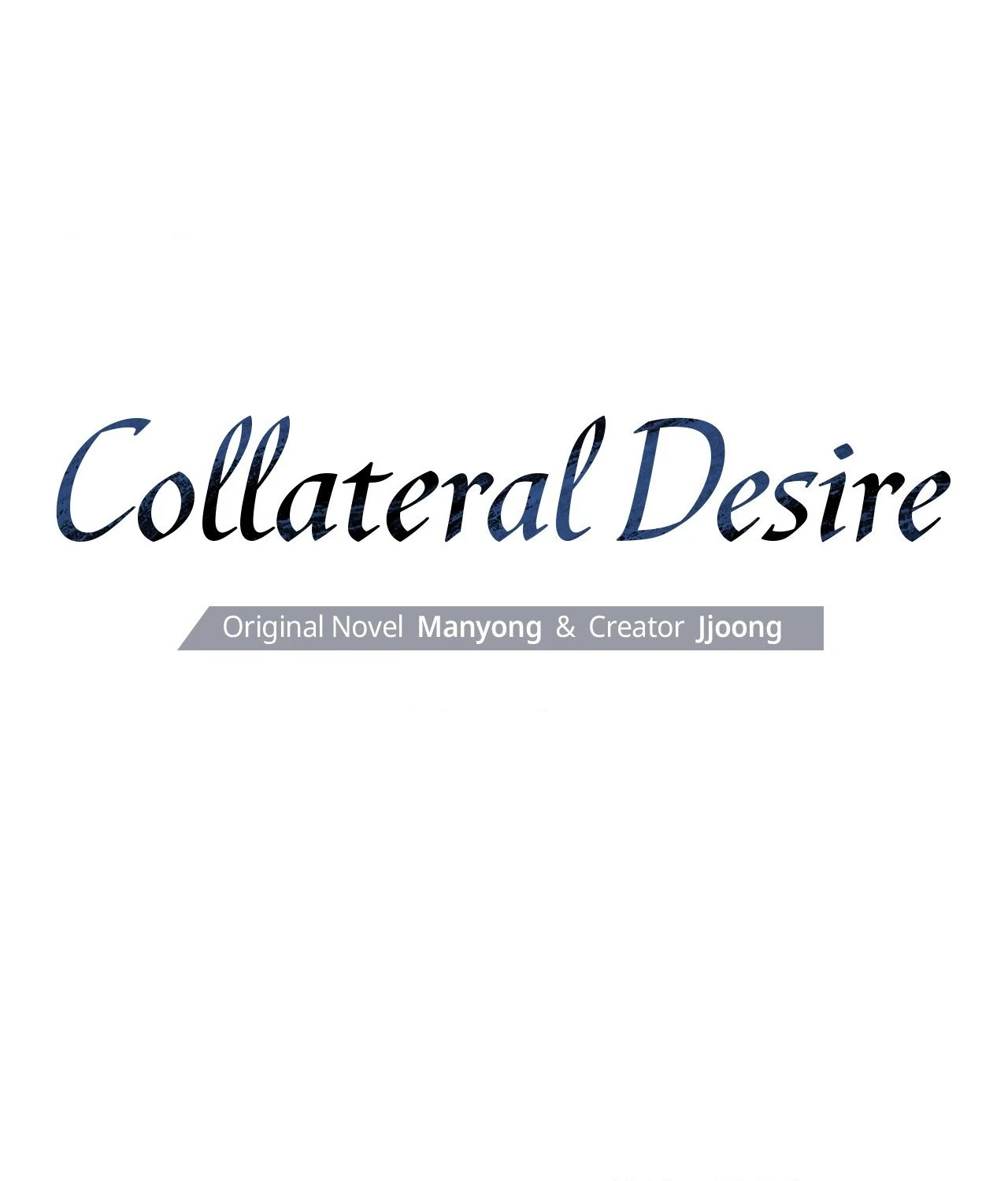 Collateral Desire [Official] - Chapter 6 manhwa