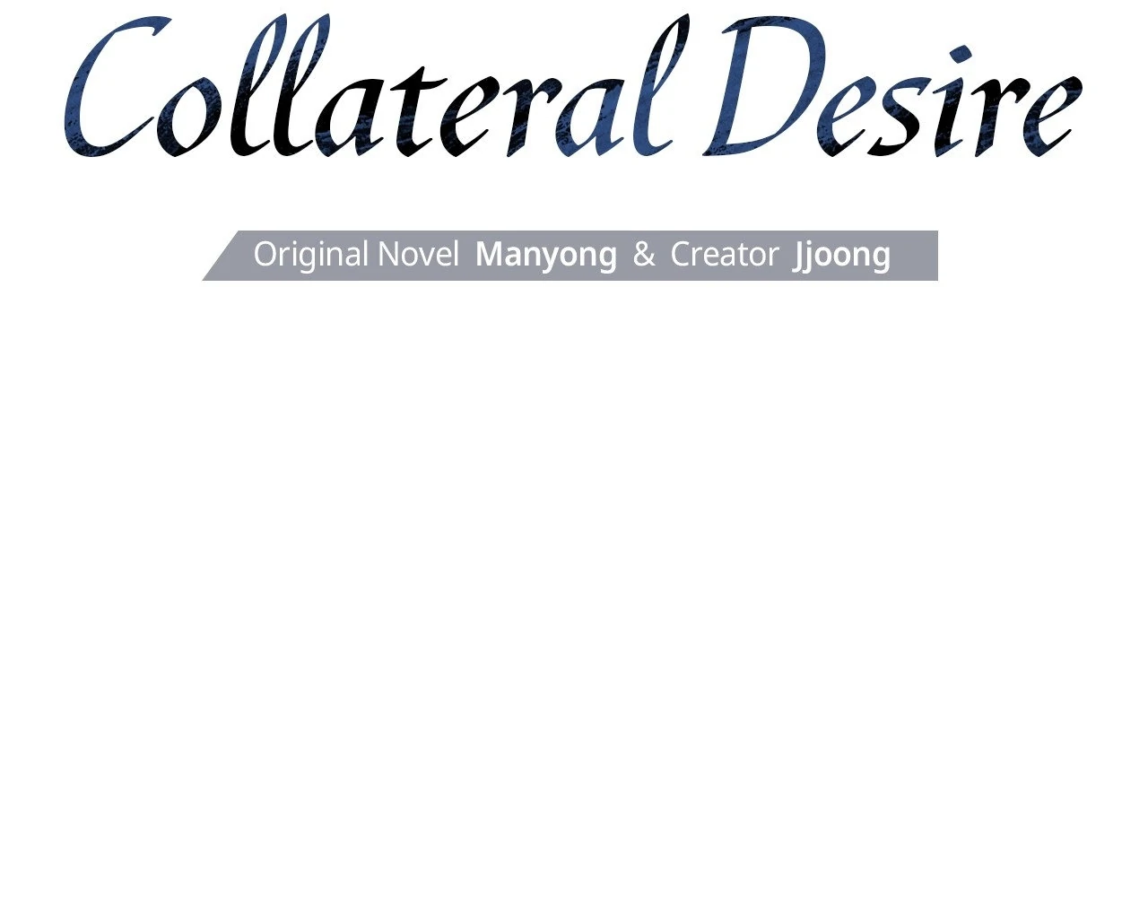 Collateral Desire [Official] - Chapter 7 manhwa