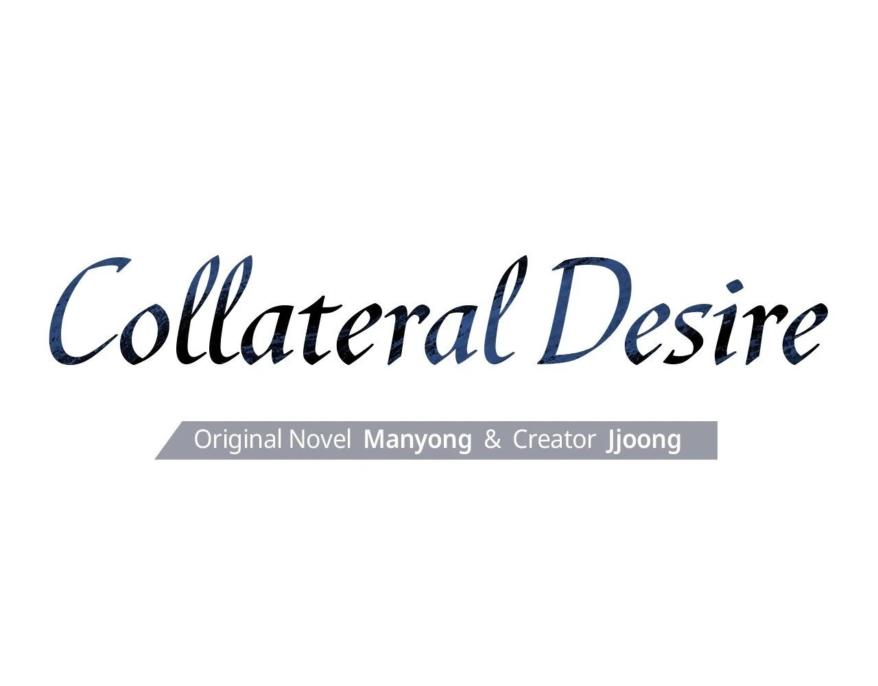 Collateral Desire [Official] - Chapter 8 manhwa