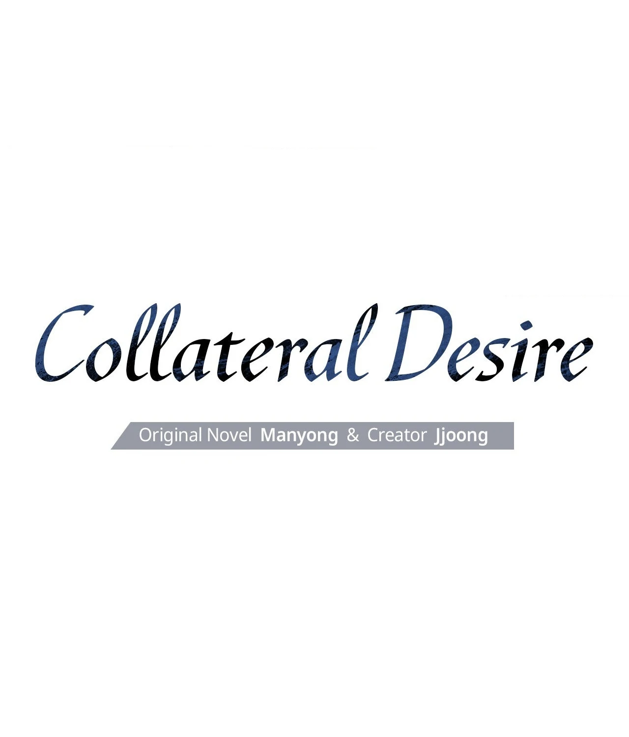 Collateral Desire [Official] - Chapter 9 manhwa