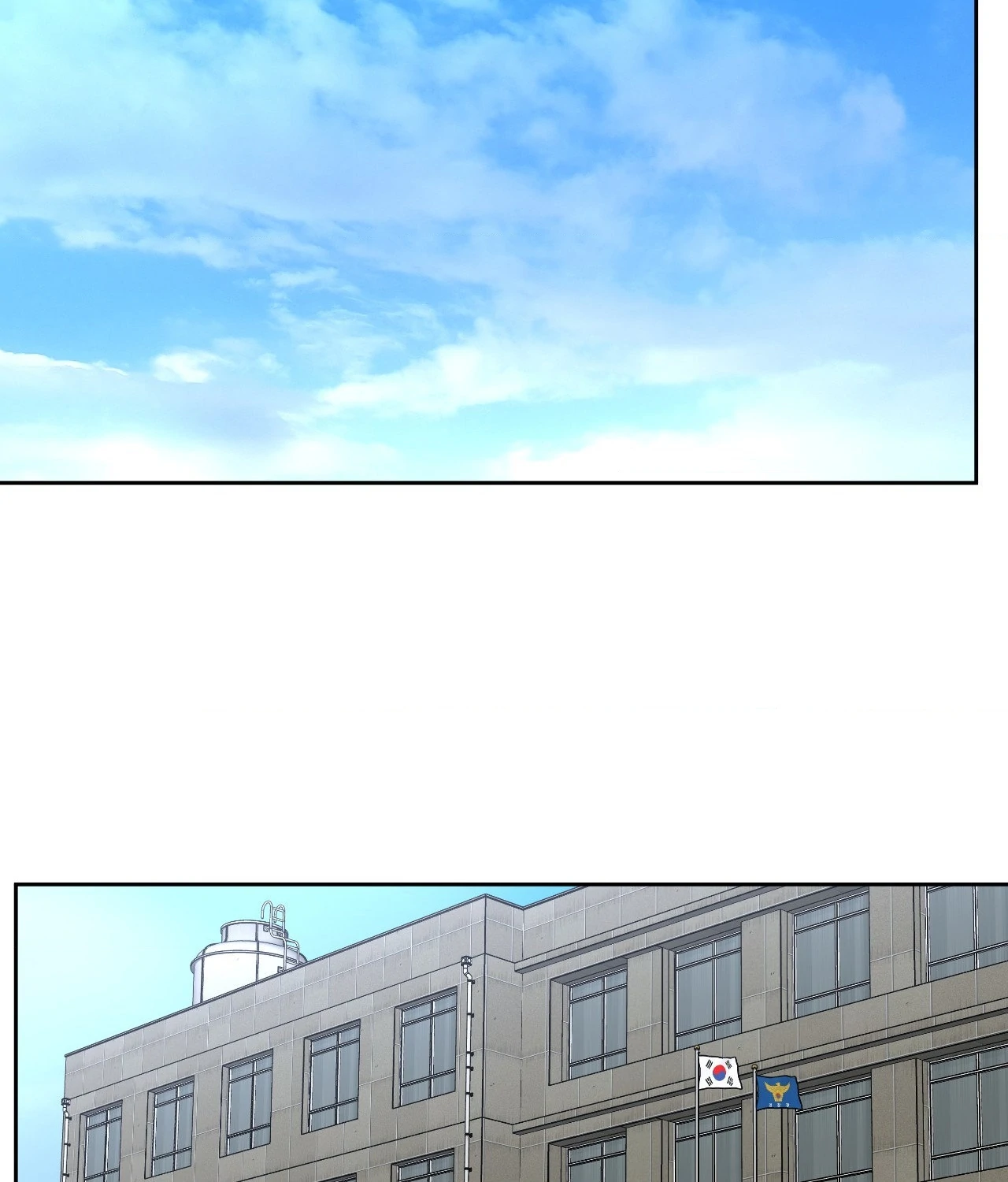 Collateral Desire [Official] - Chapter 9 manhwa