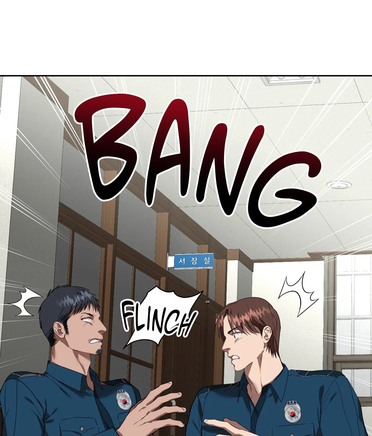Collateral Desire [Official] - Chapter 9 manhwa