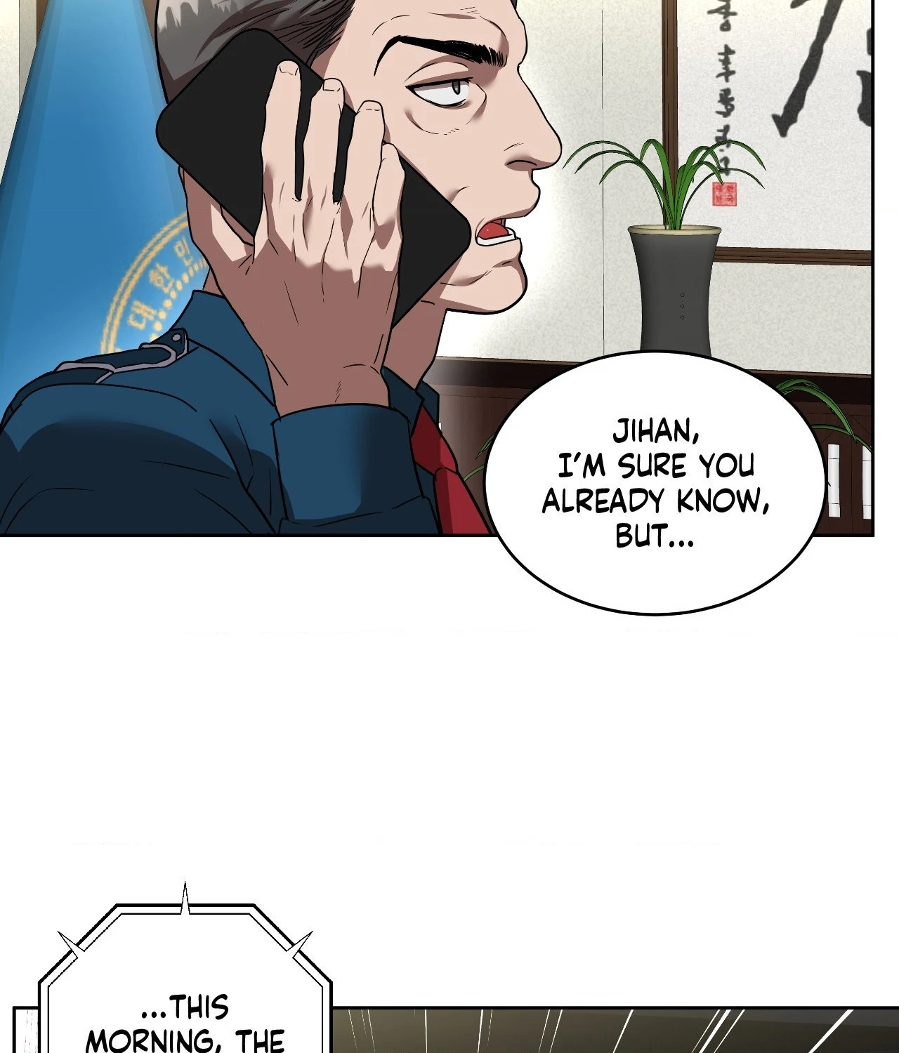 Collateral Desire [Official] - Chapter 9 manhwa