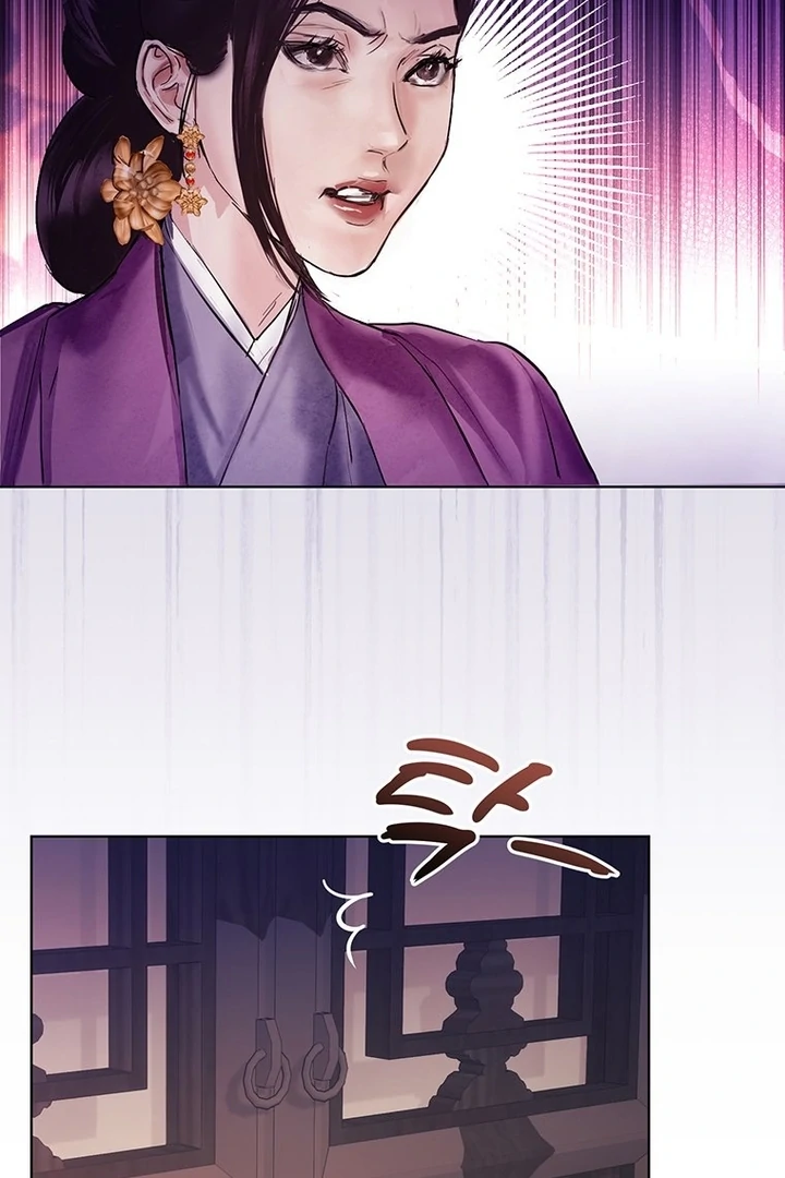 New Moon [+19] [Luna Toons] - Chapter 26 - S1 manhwa