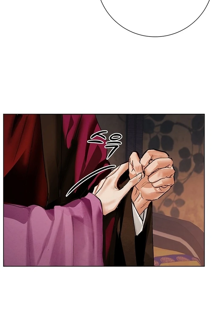 New Moon [+19] [Luna Toons] - Chapter 26 - S1 manhwa
