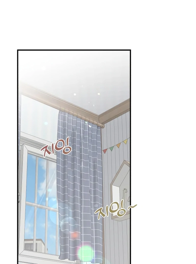 one and only [Nyx Scans] - Chapter 1 manhwa