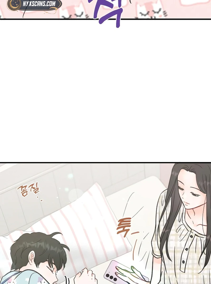 one and only [Nyx Scans] - Chapter 1 manhwa