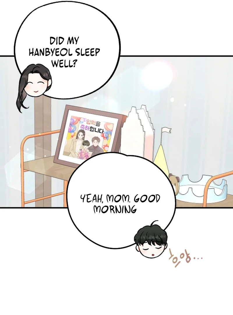 one and only [Nyx Scans] - Chapter 1 manhwa