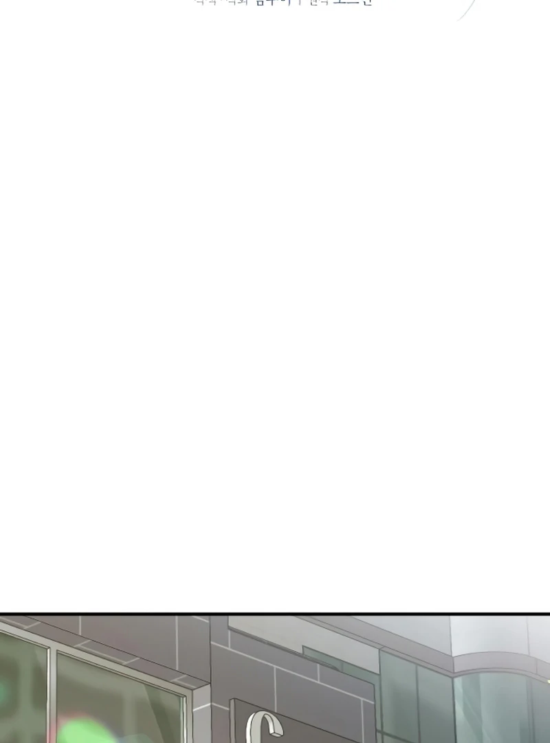 one and only [Nyx Scans] - Chapter 1 manhwa