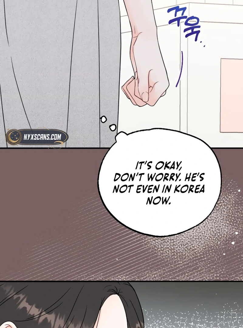 one and only [Nyx Scans] - Chapter 1 manhwa