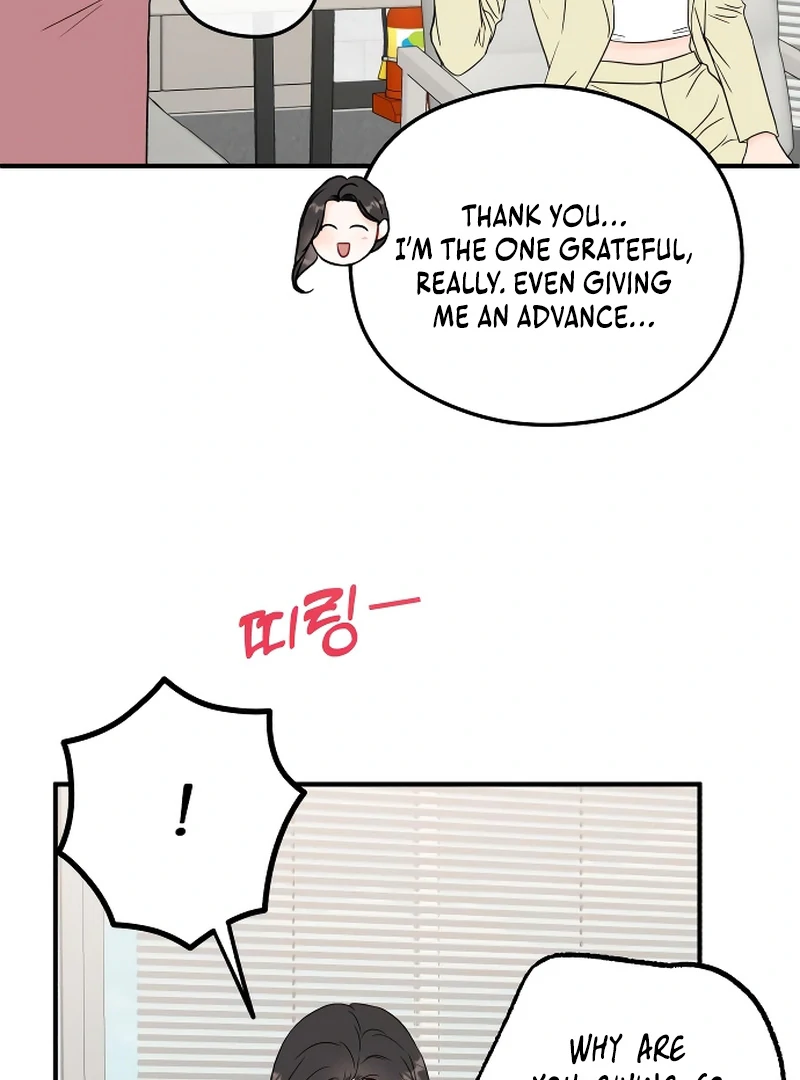 one and only [Nyx Scans] - Chapter 1 manhwa
