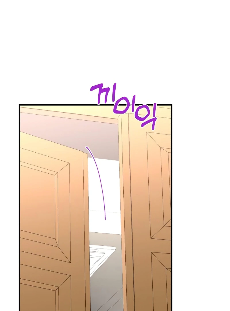 one and only [Nyx Scans] - Chapter 1 manhwa