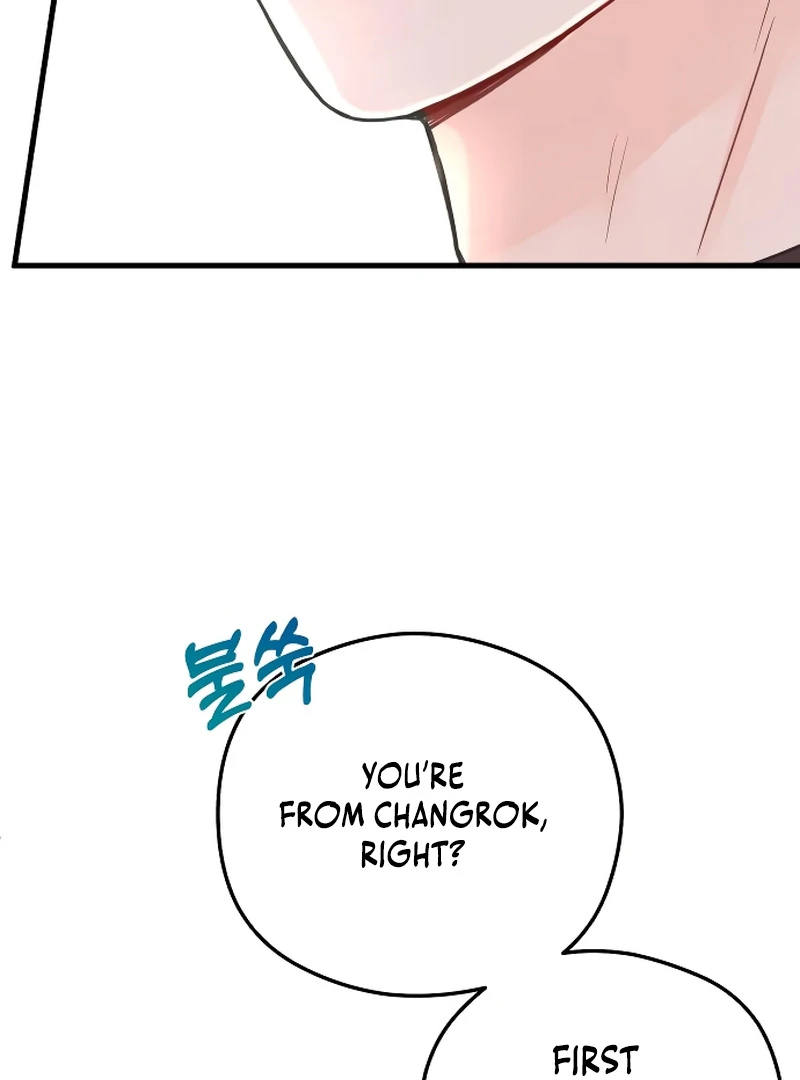 one and only [Nyx Scans] - Chapter 1 manhwa